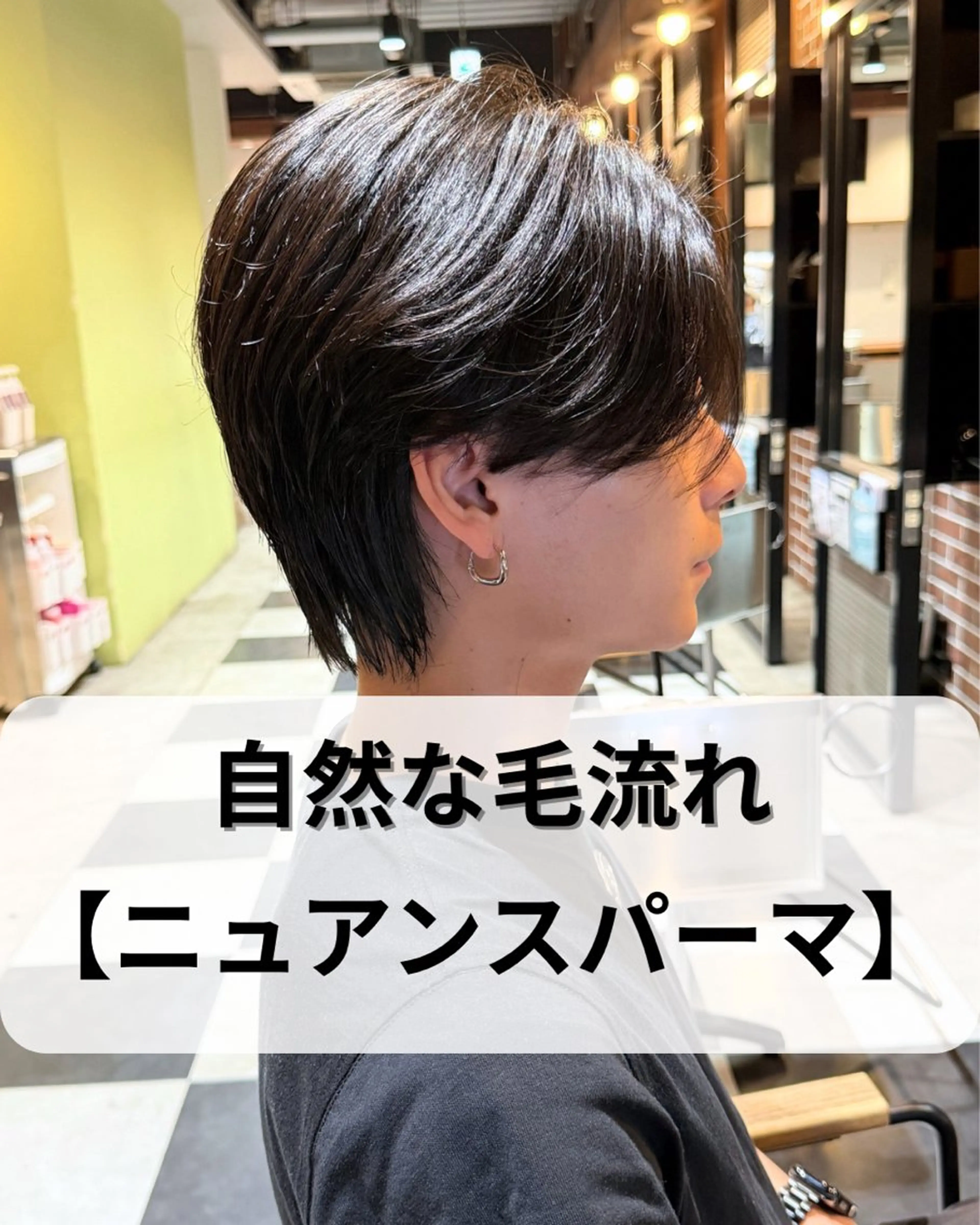 ミディアム パーマ メンズ カット パーマ 🎧メンズパーマ特化 /RUI🎧のヘアスタイル