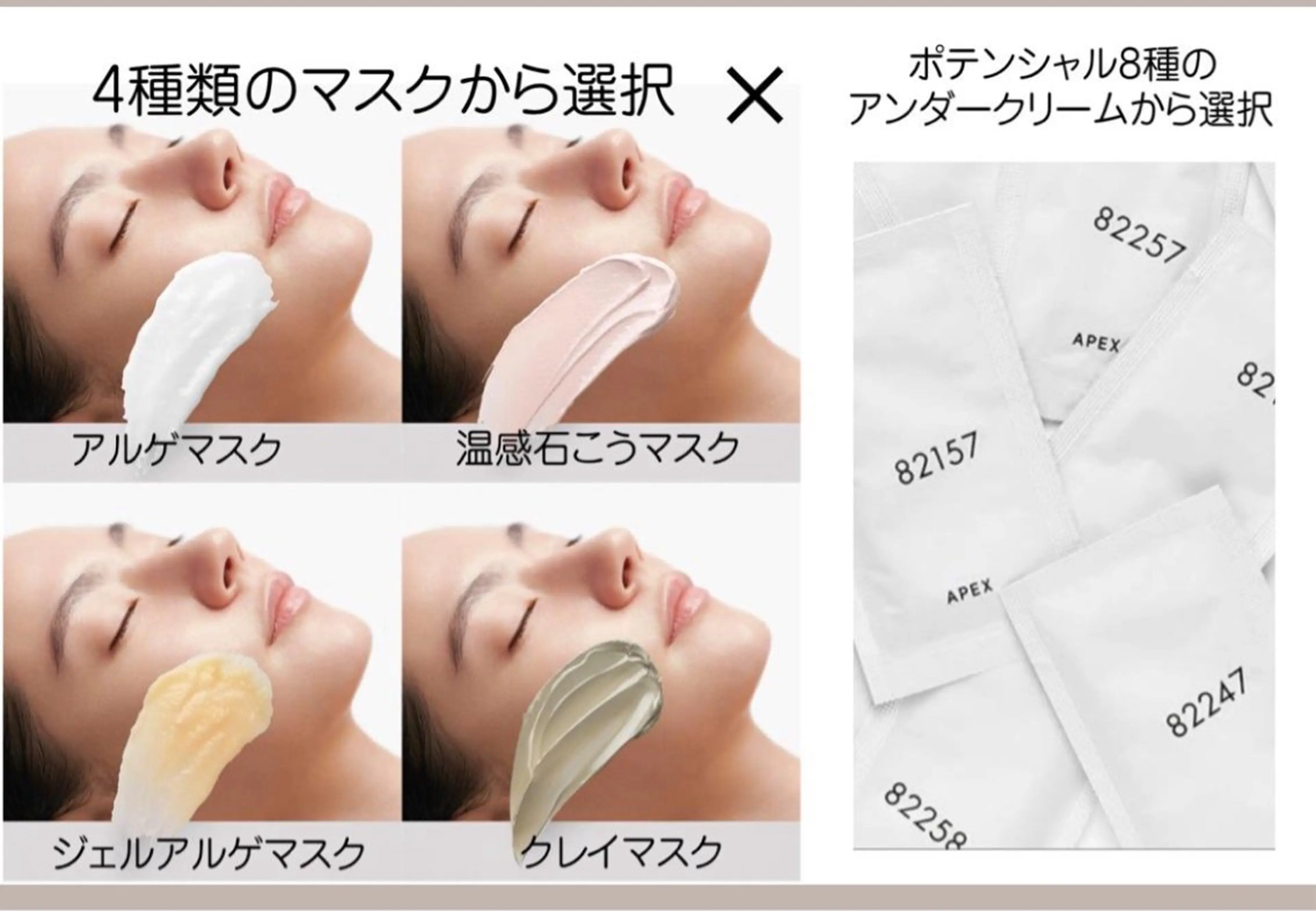 POLA  Angeunesse日本橋所属・POLA 日本橋のエステ・リラクイメージ