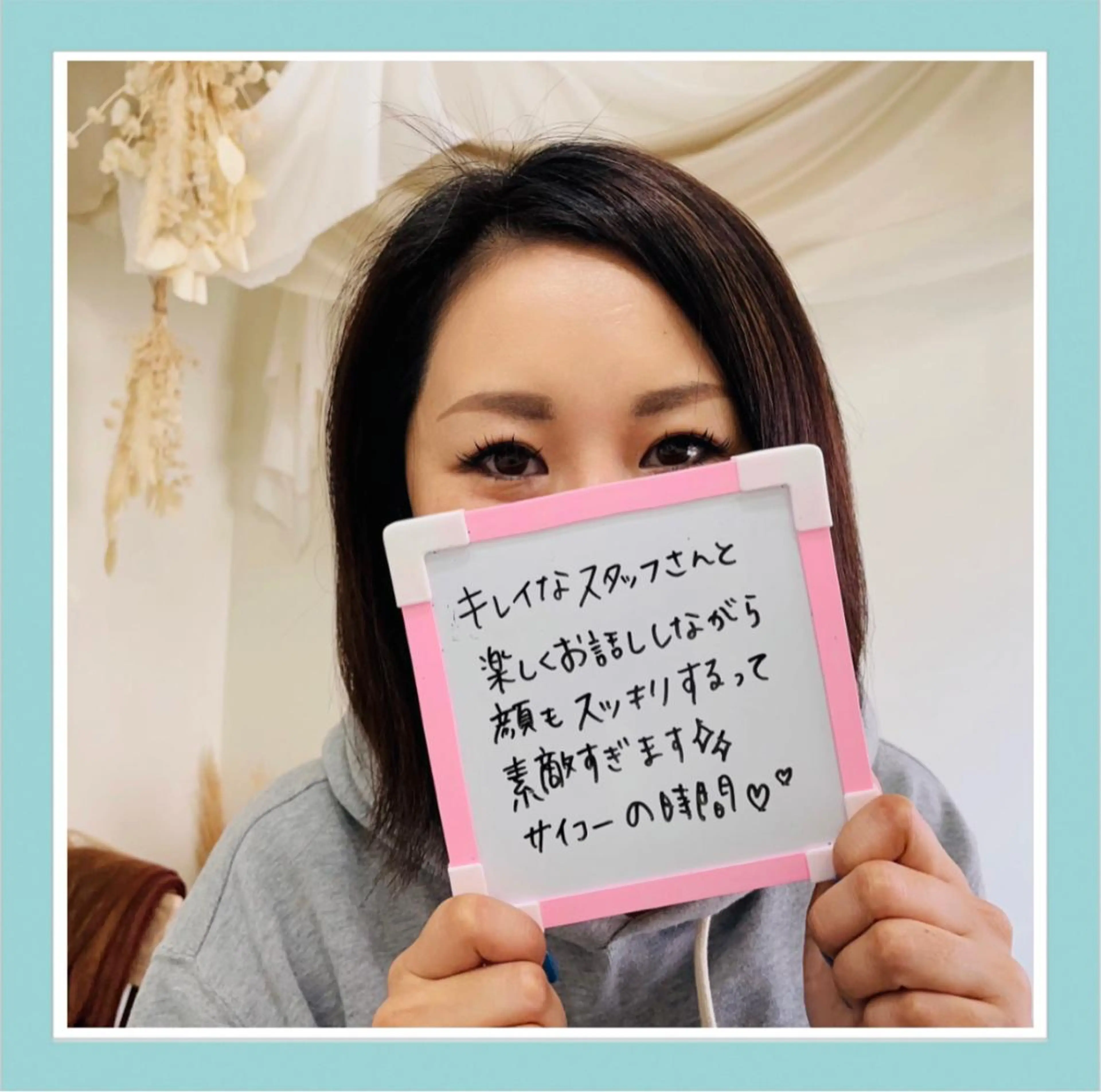 KOGAOFACTORY北24条院所属・コガオファクトリー 北24条院のエステ・リラクイメージ