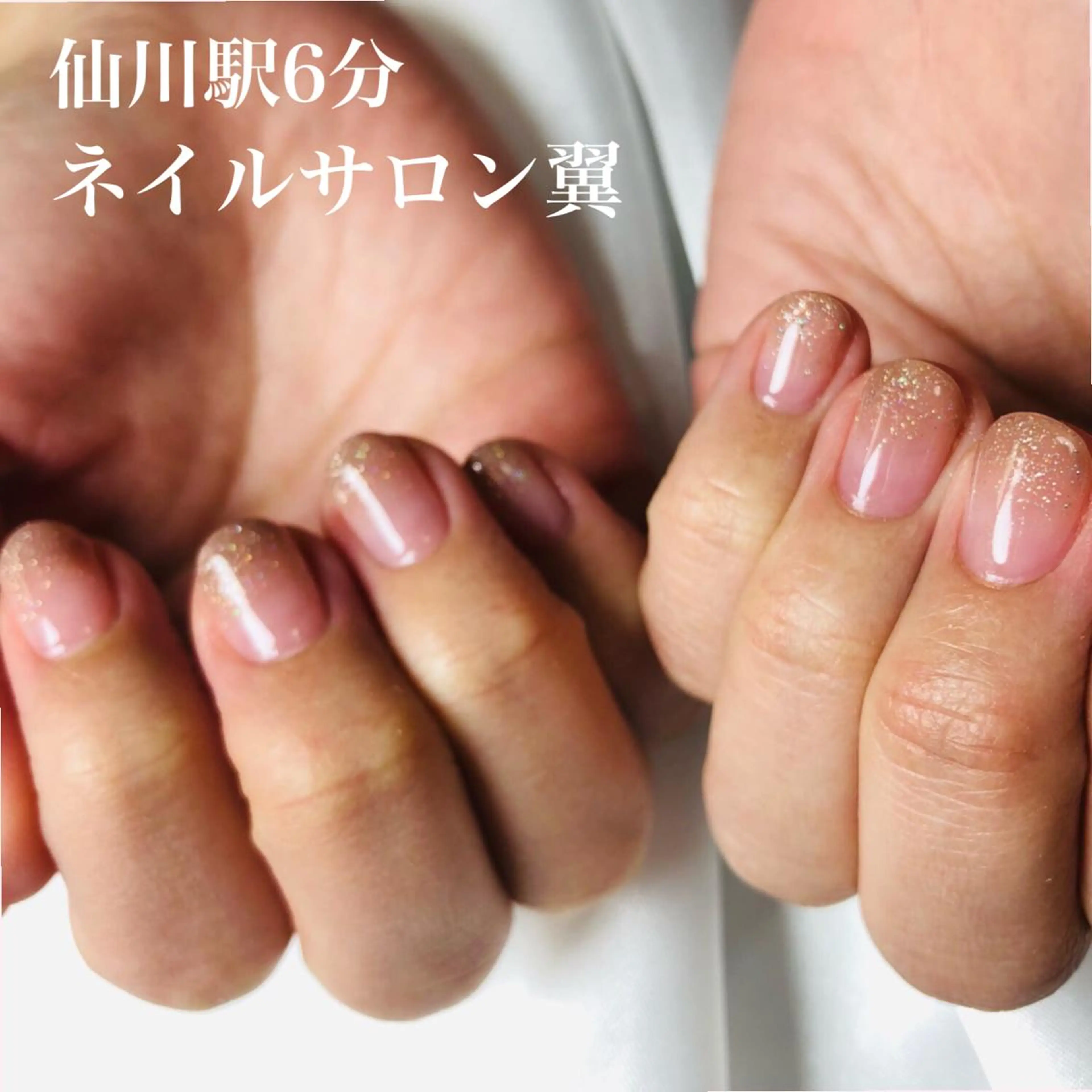 ネイル ネイルサロン翼所属・ネイルサロン 翼【仙川4分】のネイルデザイン