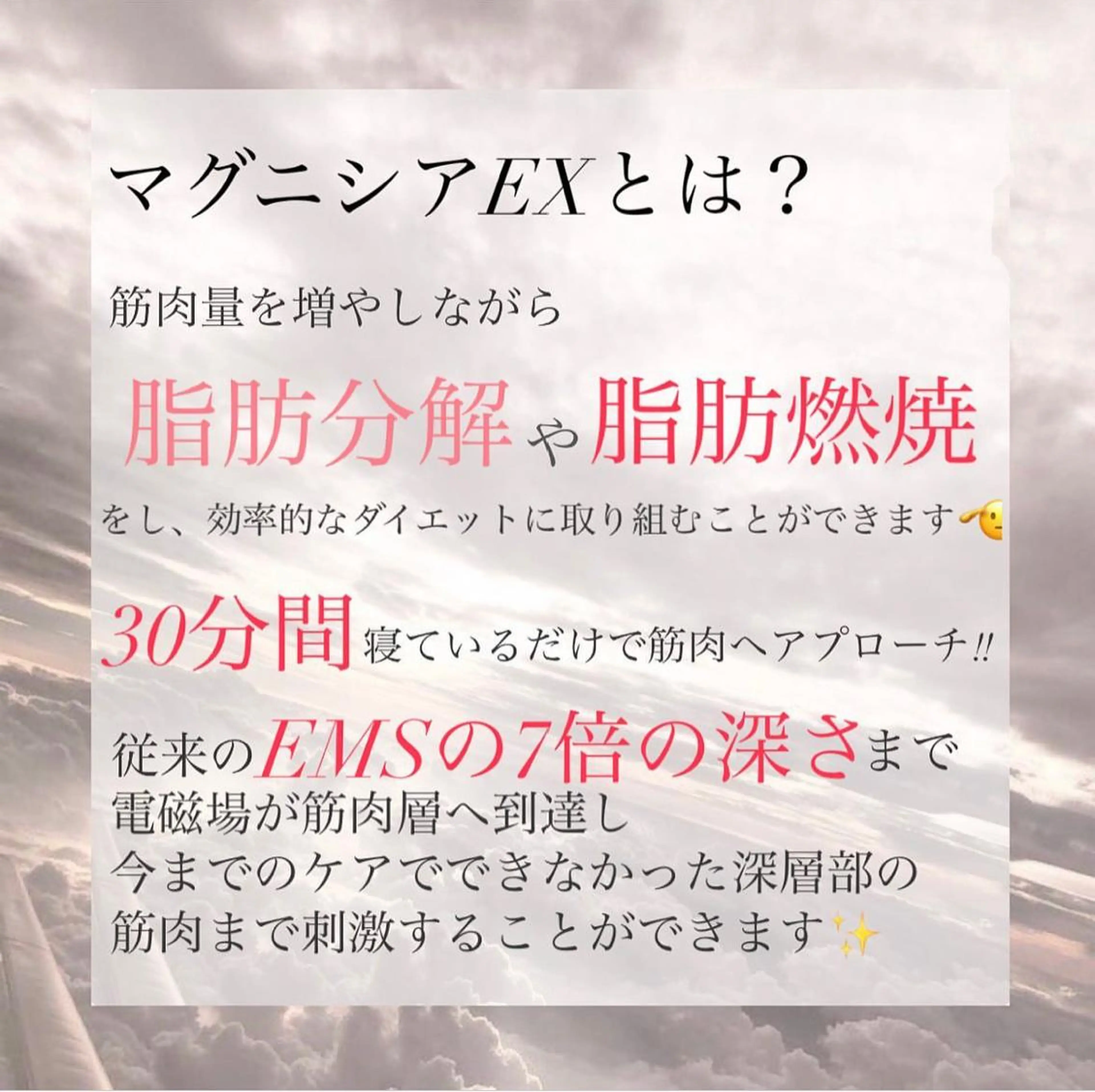 エステ 🦋美肌サロン. maho🦋のエステ・リラクイメージ