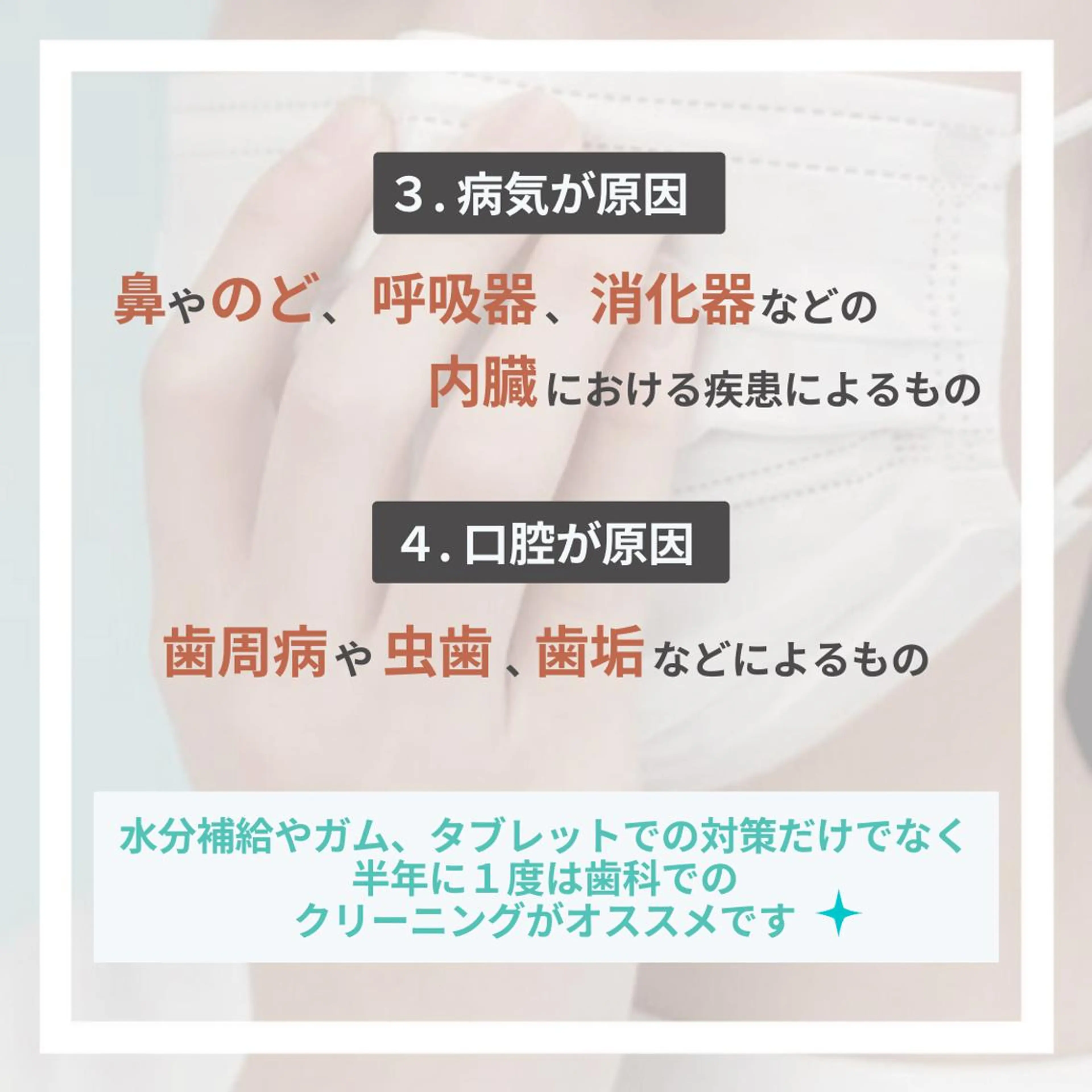 ホワイトニング｜韓国式3D毛穴洗浄 lonhana ﾛﾝﾊﾅ所属・韓国式3D毛穴洗浄 lonhanaのその他イメージ