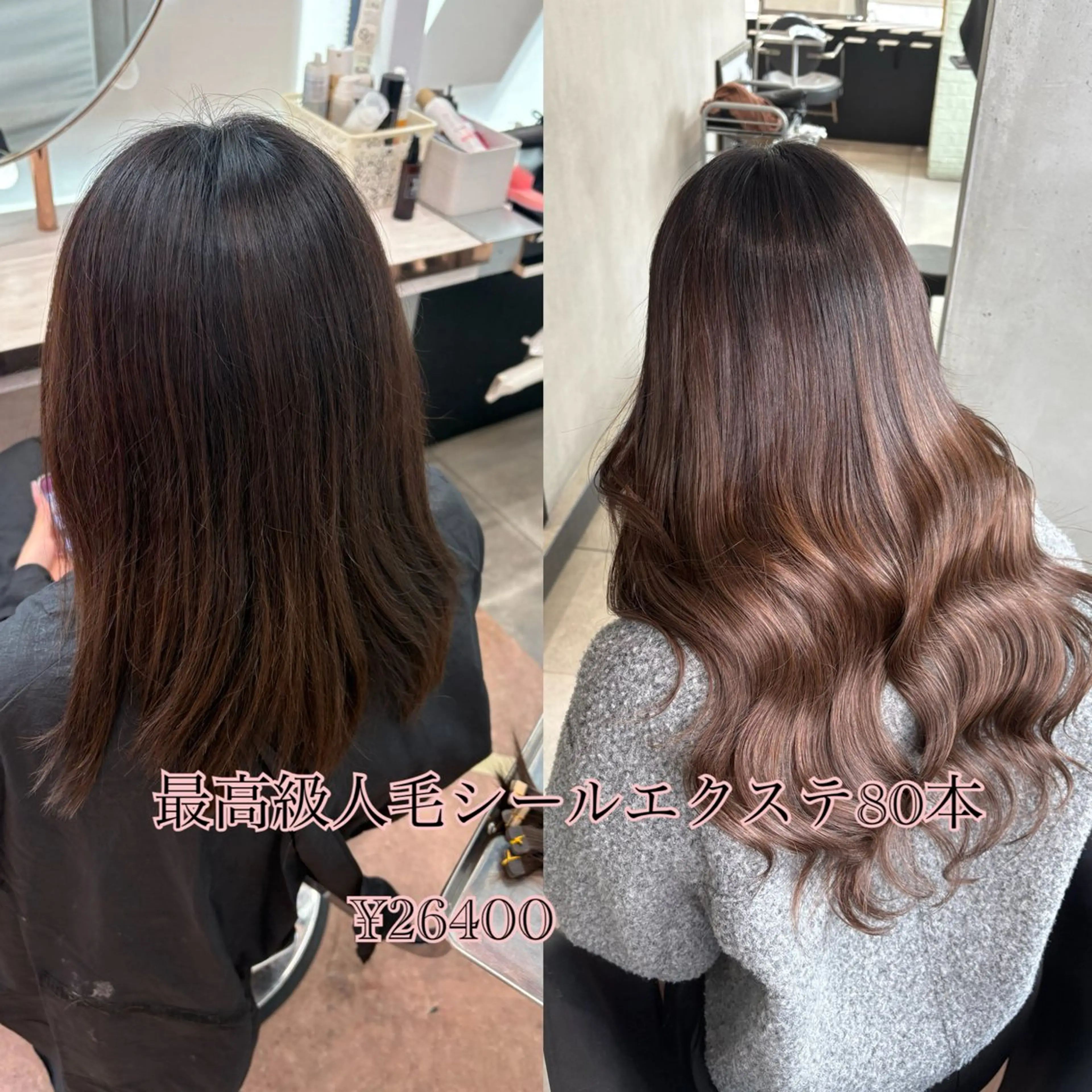 ロング エクステ エクステ 大阪 梅田/ ハイトーン/エクステのヘアスタイル