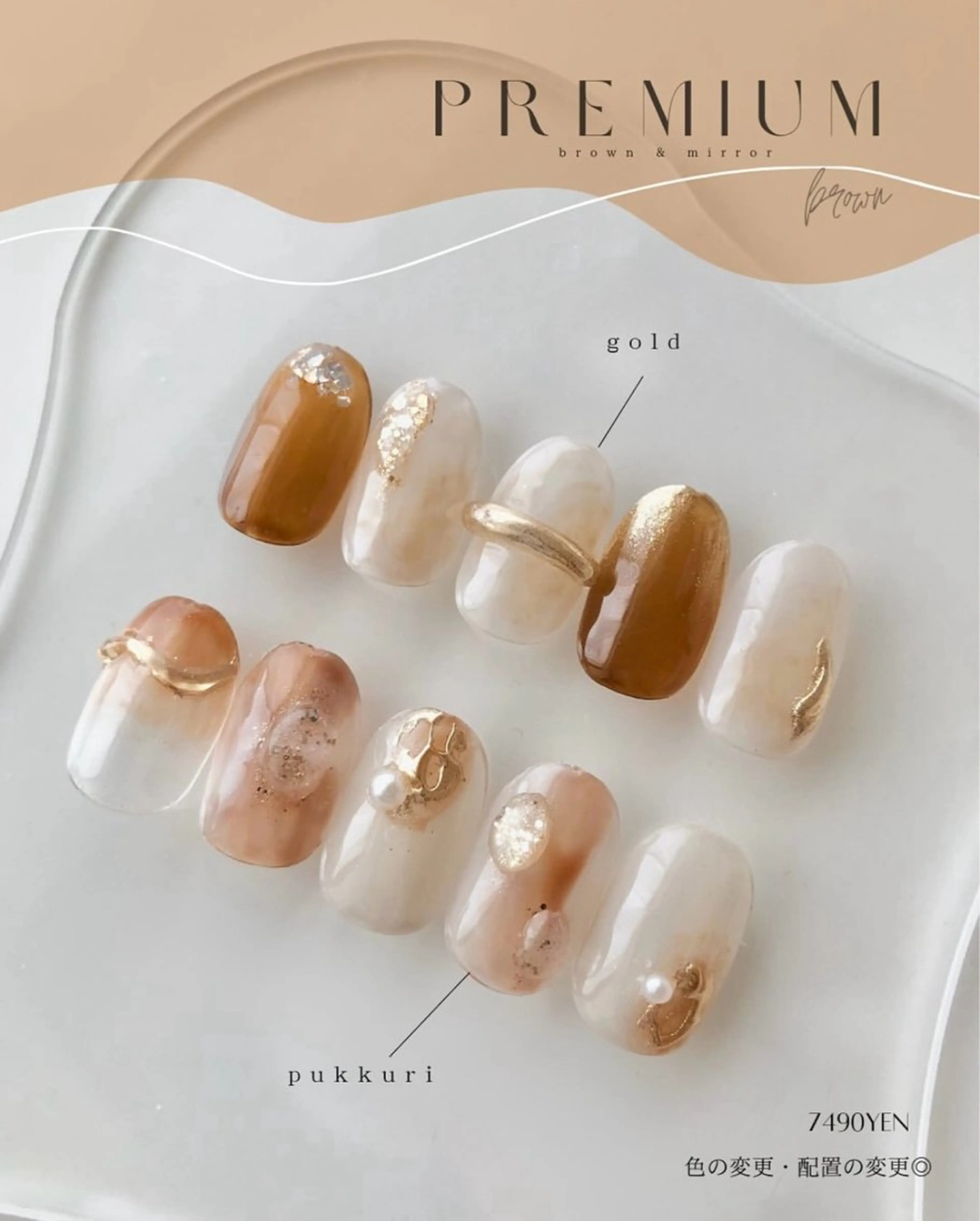 ネイル ATENA momokaのネイルデザイン