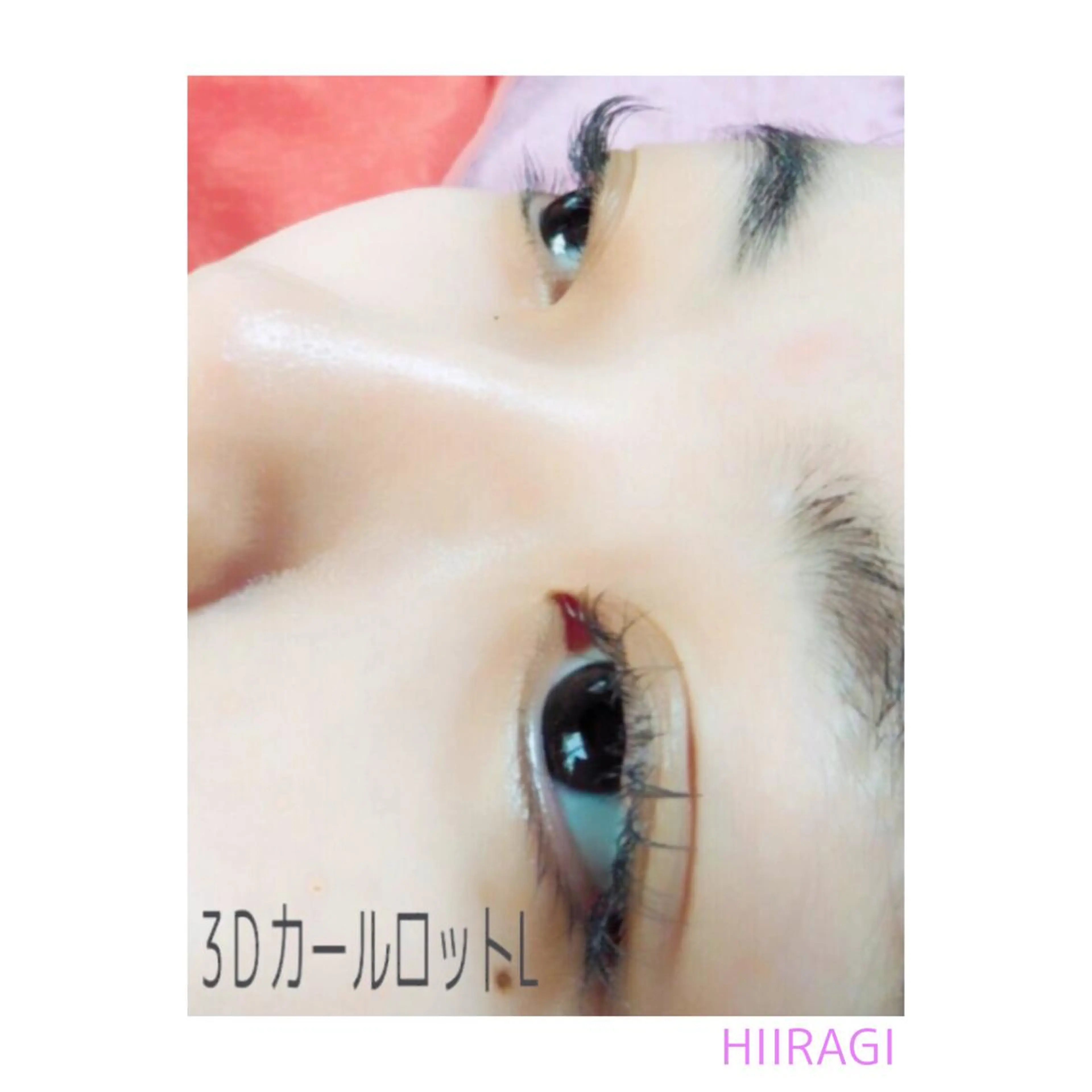 マツエク・マツパ まつげパーマ マツパ 美容室 HIIRAGIのエステ・リラクイメージ