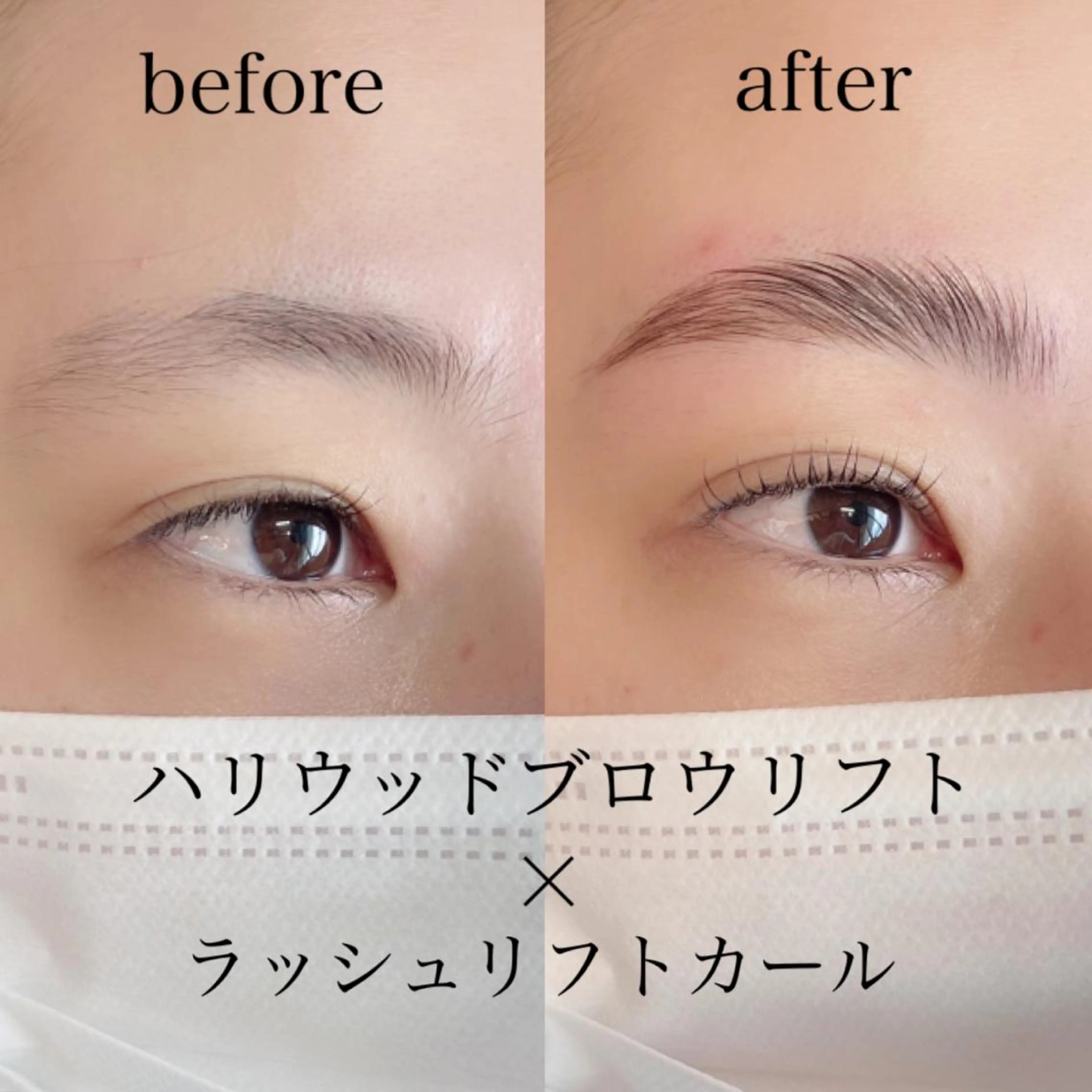 マツエク・マツパ アイブロウ ワックス脱毛 眉カット その他(アイブロウ) オーダーメイドまつげ ＆まゆげ.RIKAのマツエク・マツパデザイン