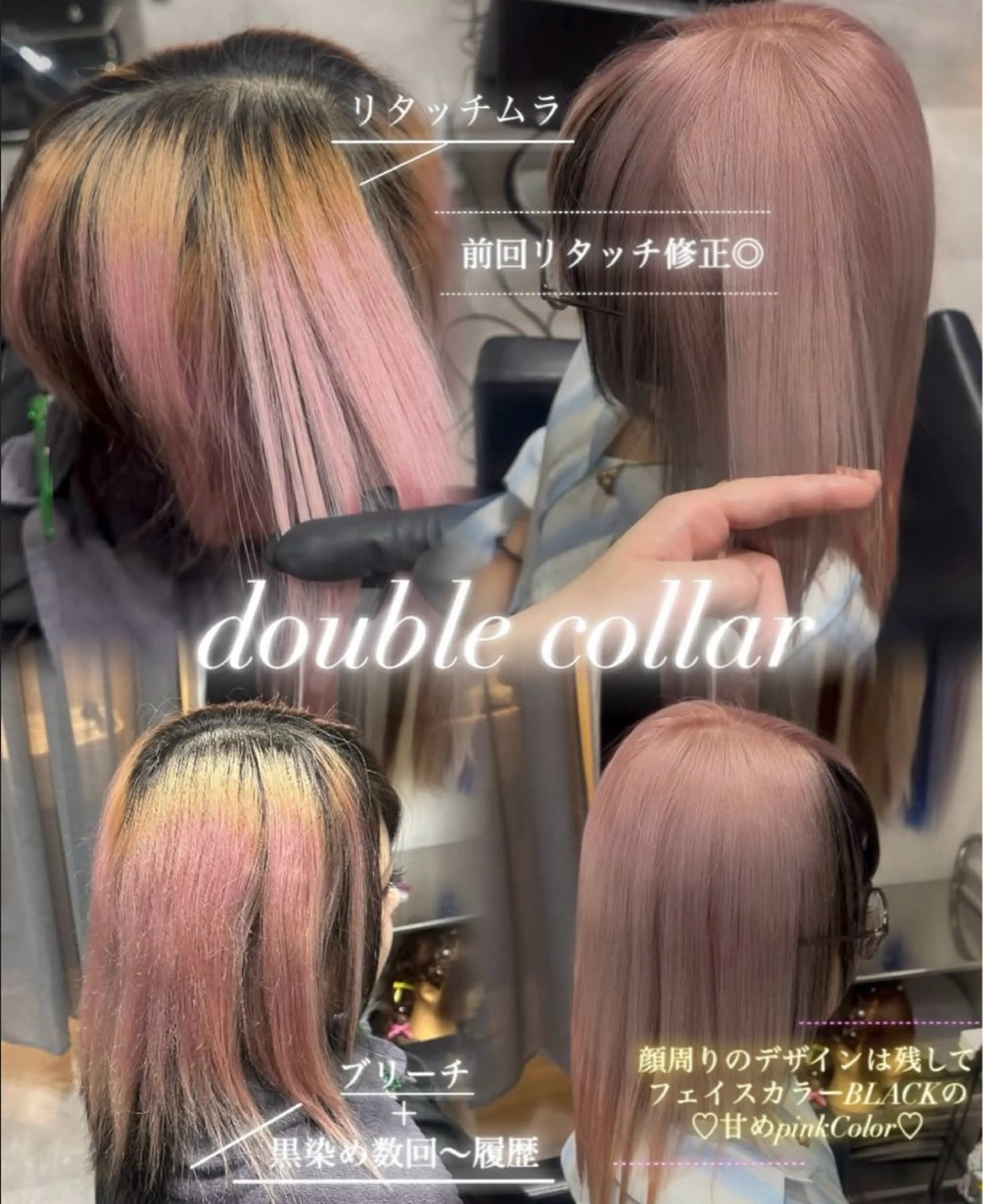 カラー ヘアカラー 🍓♡りん♡ 🍓のヘアスタイル