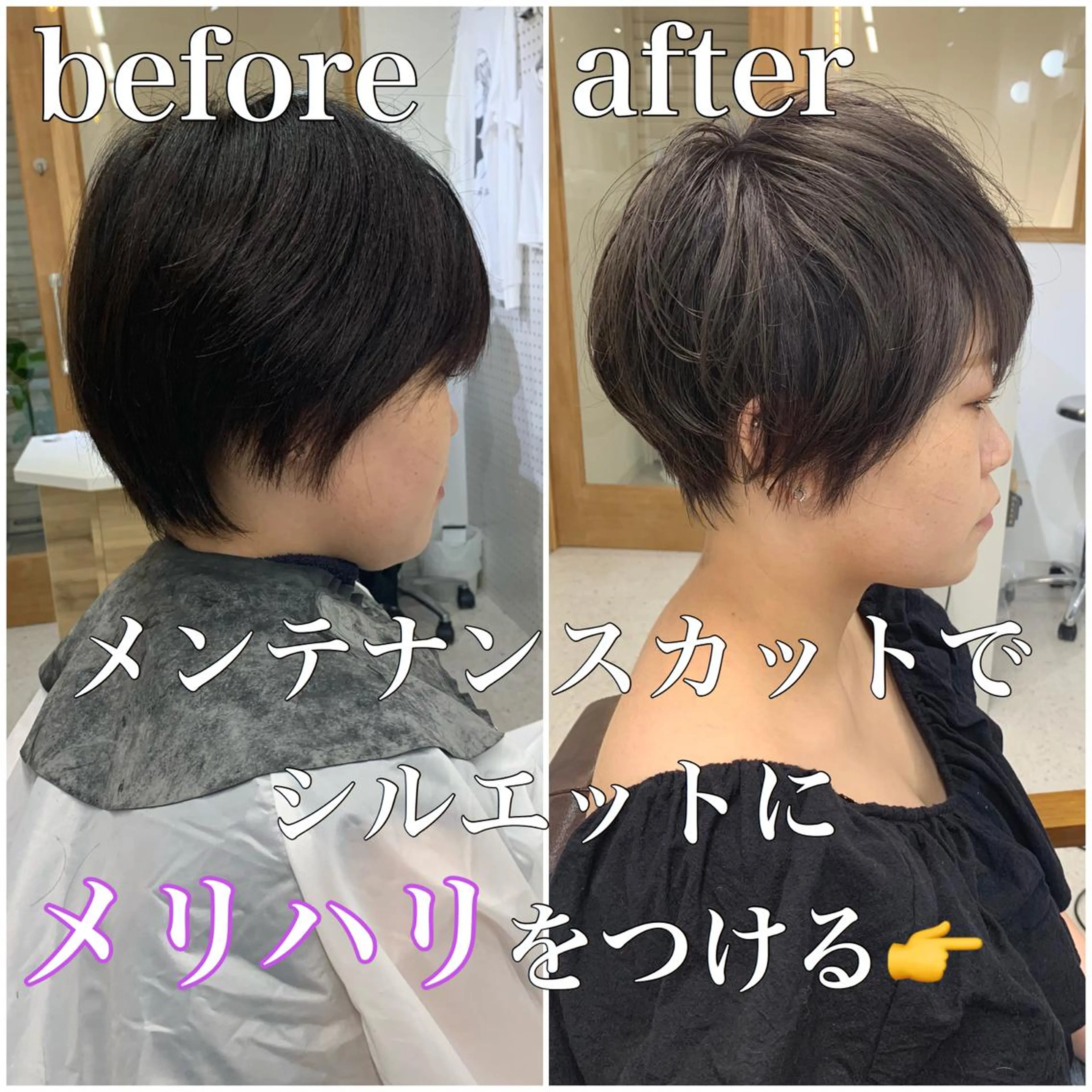 ショート ショート、ボブ特化 長島智彦のヘアスタイル