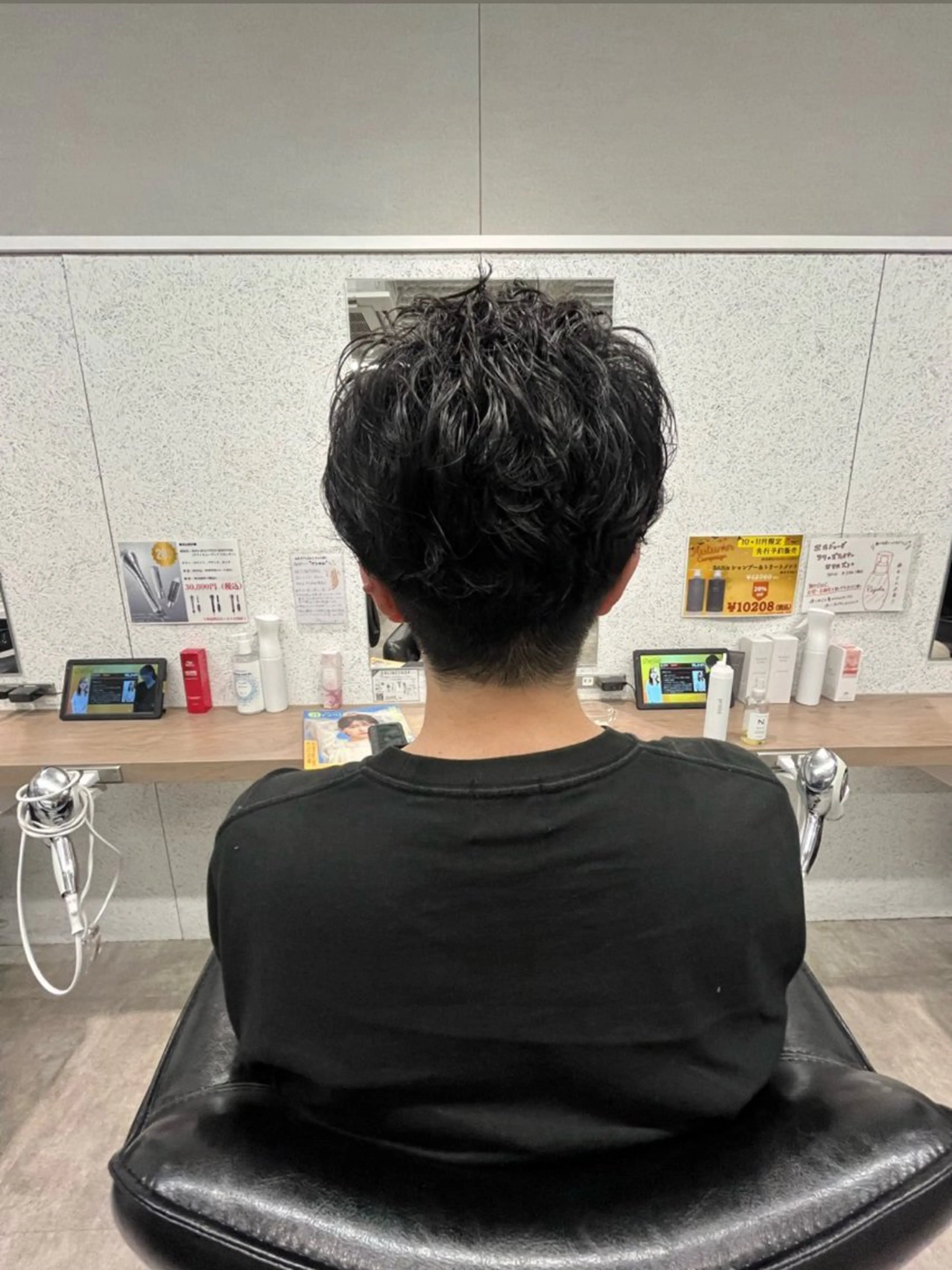 メンズ限定🉐カット＋スタンダードパーマ【立川】の写真