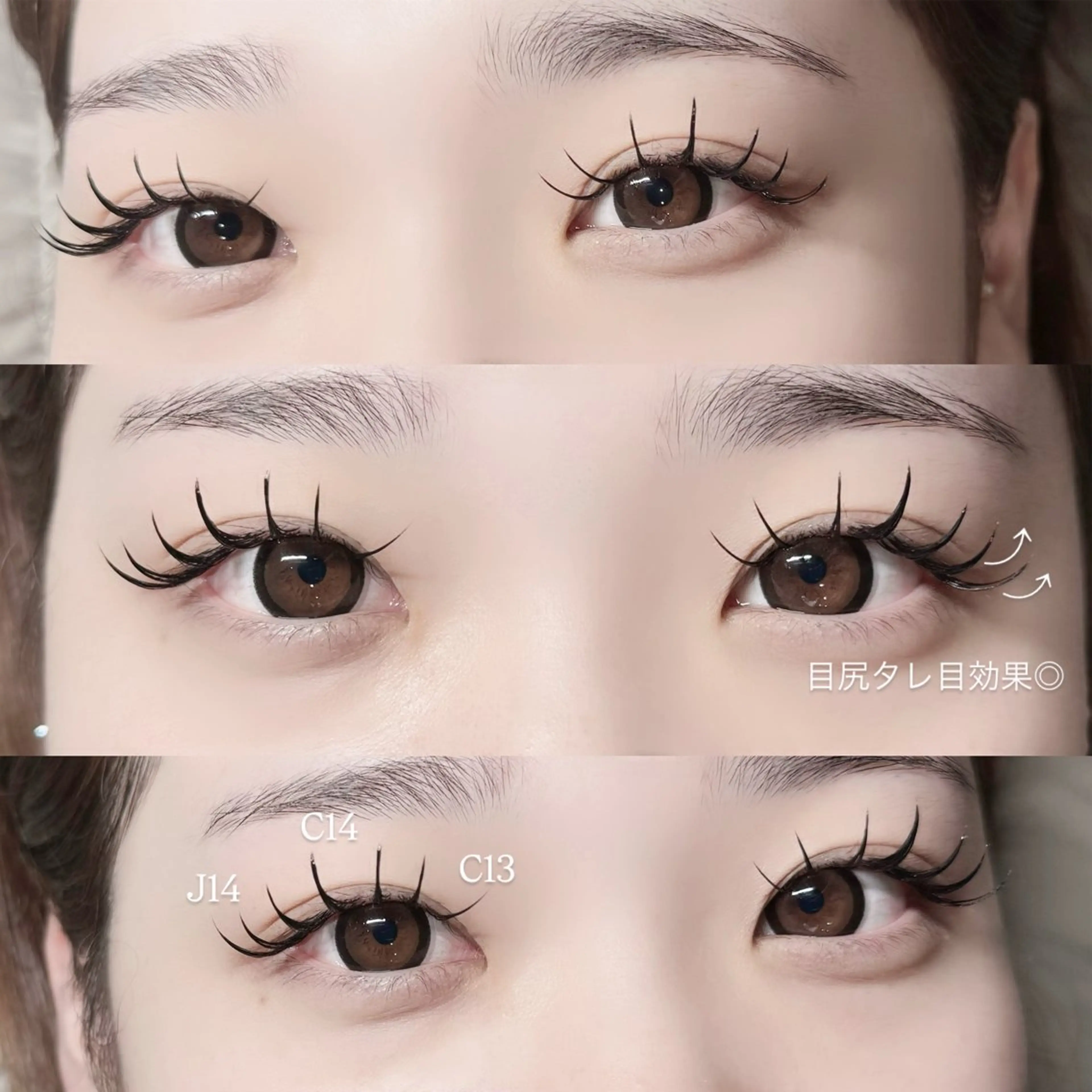 マツエク・マツパ ゴージャス マツエク 長谷川 湖虹のマツエク・マツパデザイン