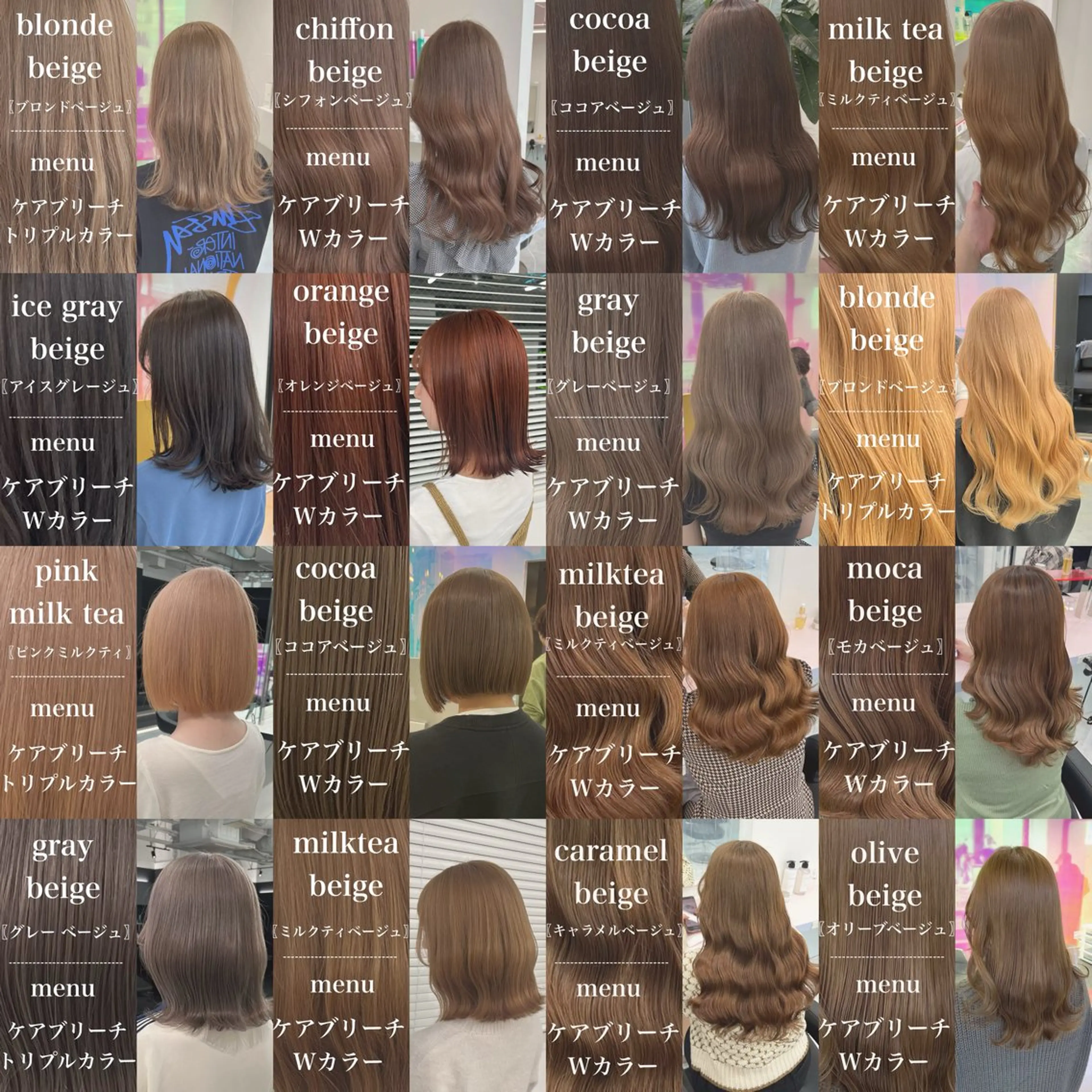 ロング カラー ヘアカラー ブリーチボブNo.1 🥇/KOHEIのヘアスタイル