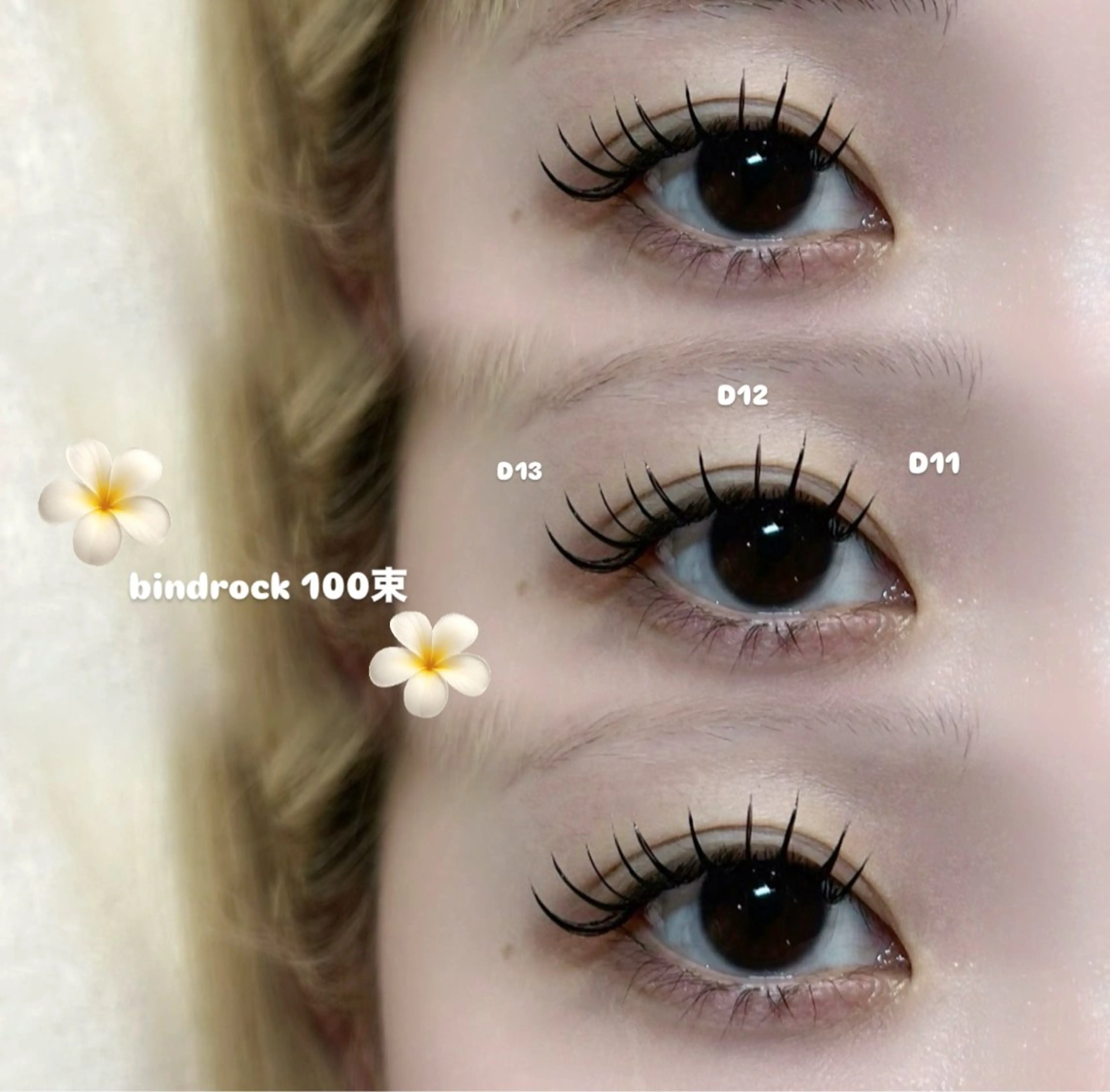 【オフあり】バインドロック100-120束💖の写真