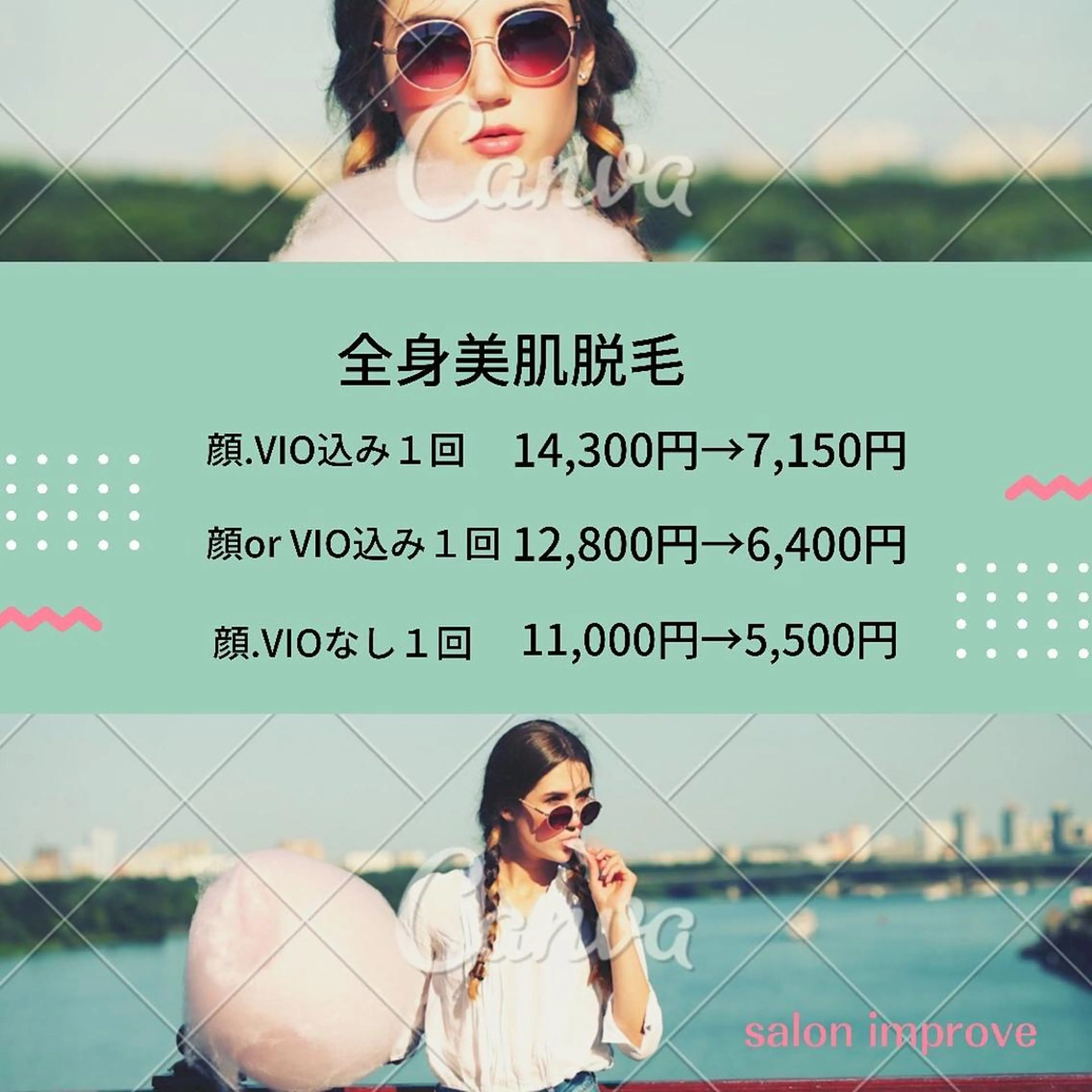 Salon Improveのネイルデザイン