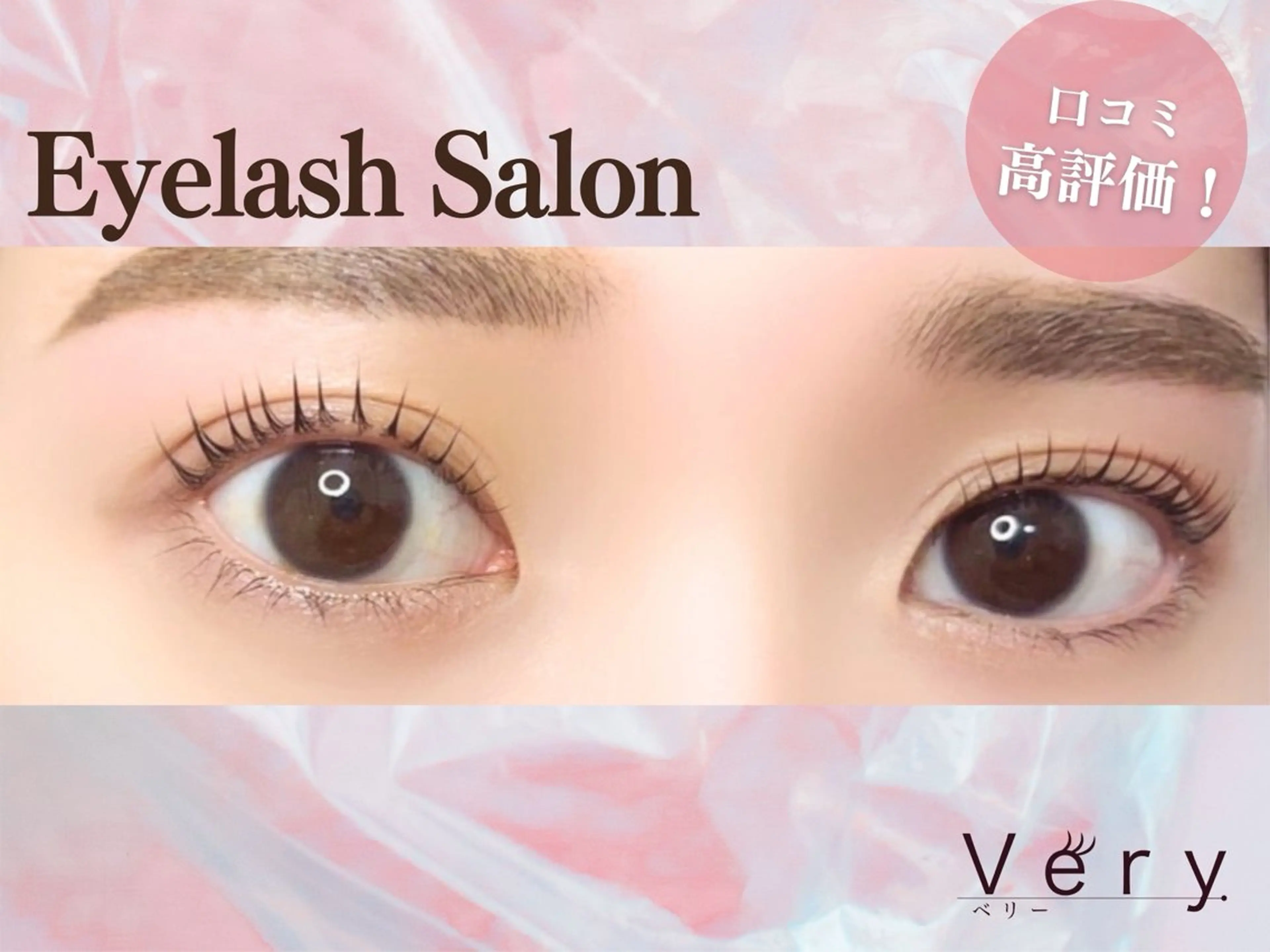 マツエク・マツパ 🎀まい🤍 マツパ👀✨の眉毛・アイブロウイメージ