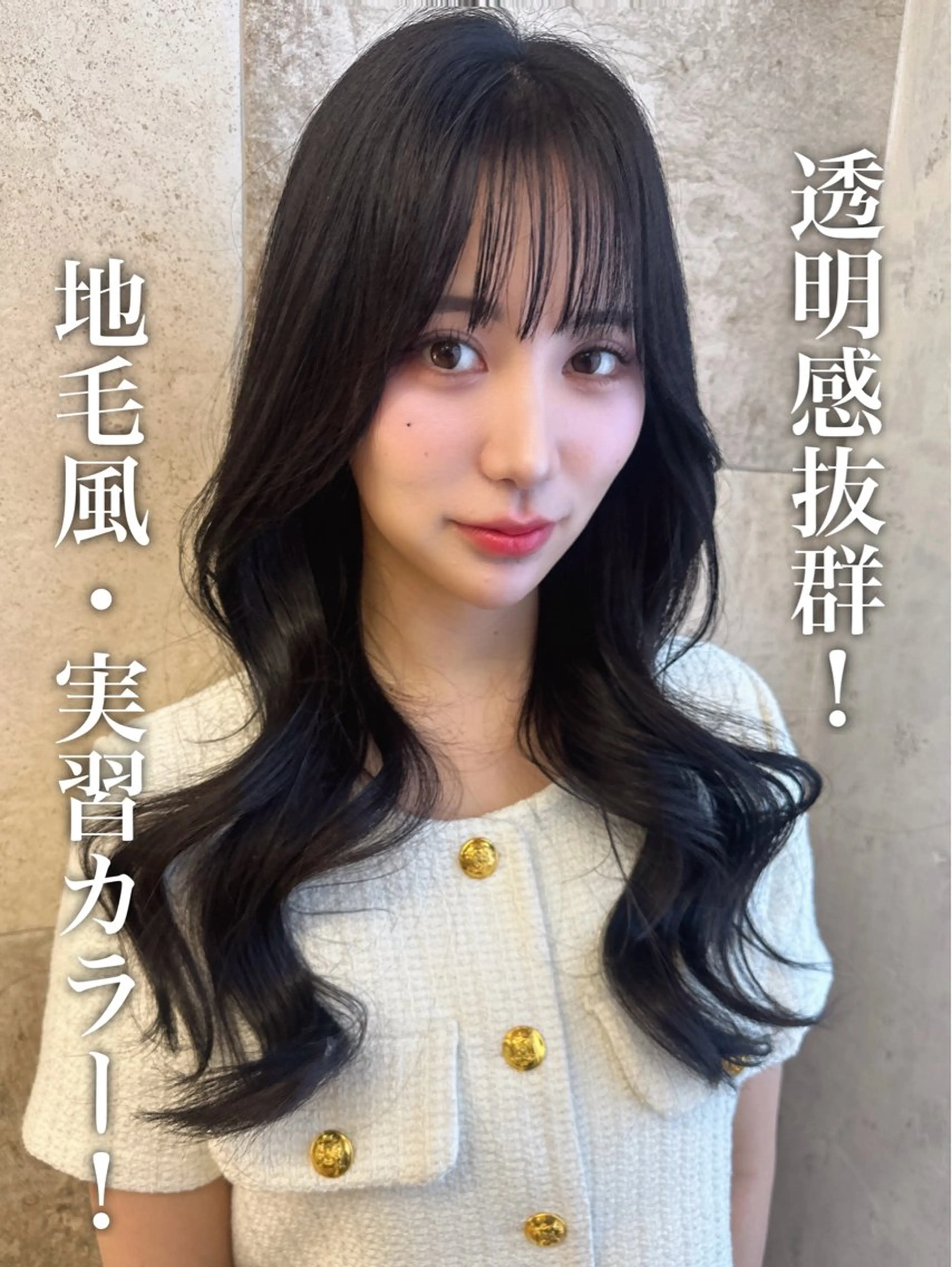 ロング カラー レイヤーカット カット ヘアカラー トリートメント 荻野 峻輔/韓国ヘア /レイヤー/艶カラーのヘアスタイル