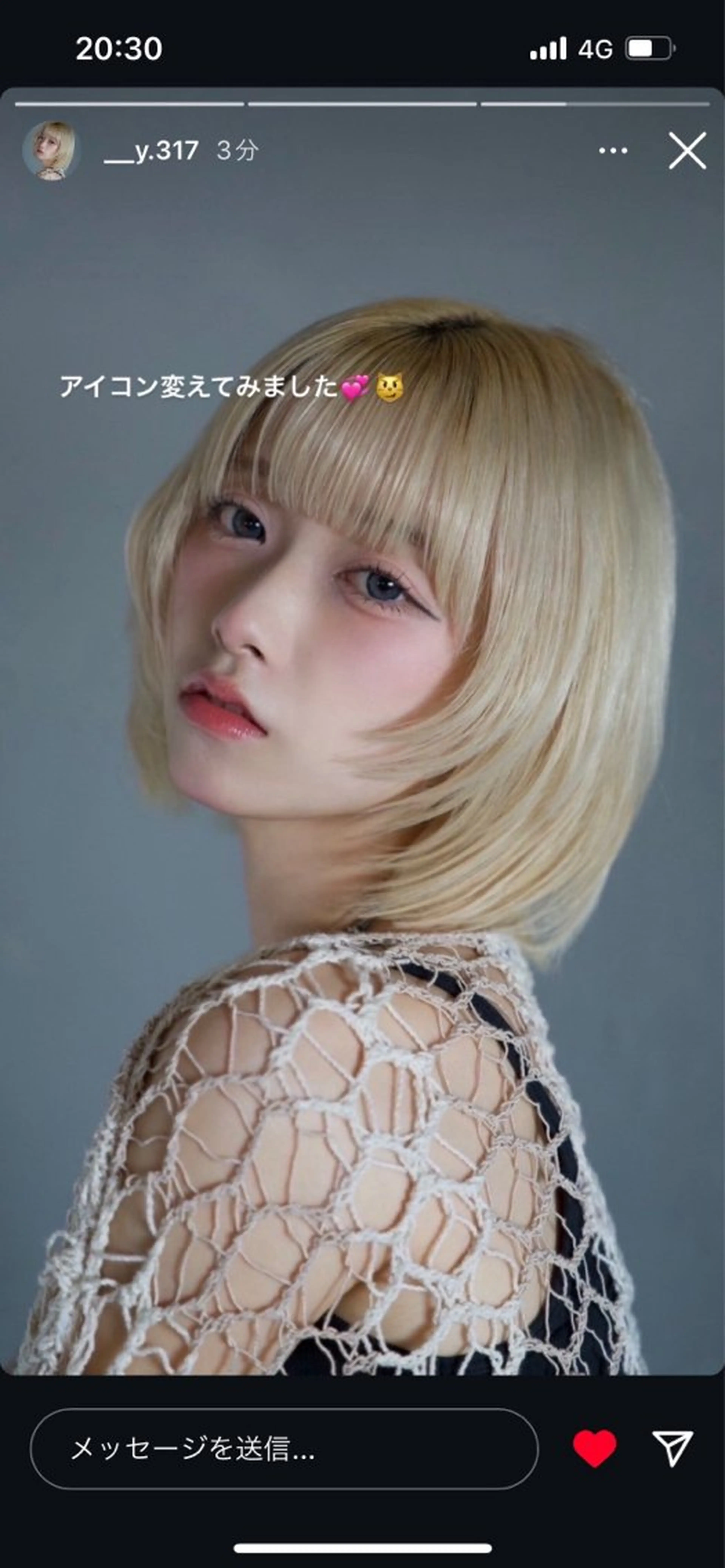 ショート カラー ヘアアレンジ ブリーチ カット ヘアカラー トリートメント ピンクカラー🩷 ヘアセットＮＯ.1のヘアスタイル