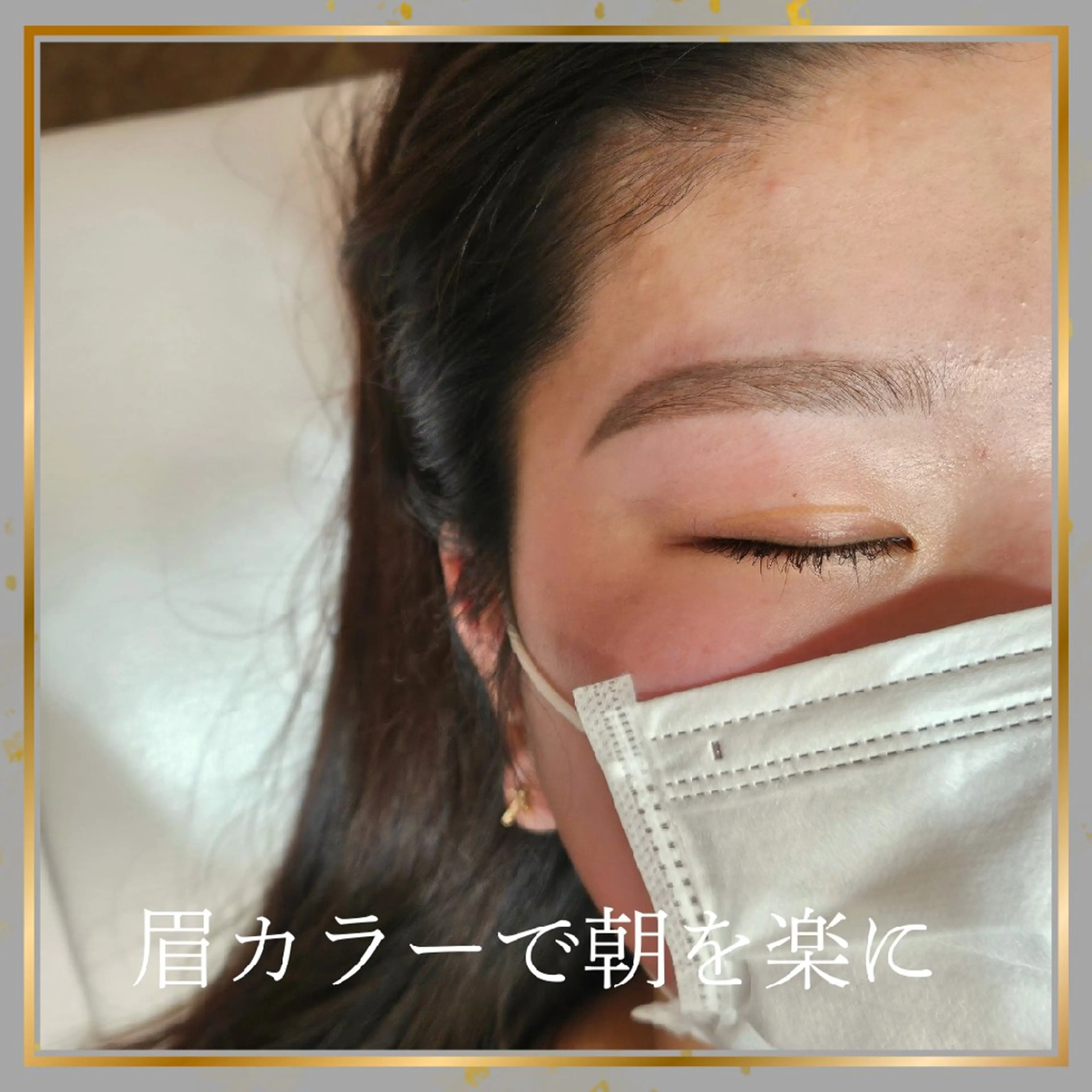 アイブロウ eye's京都店🧸 miu🎀の眉毛・アイブロウイメージ