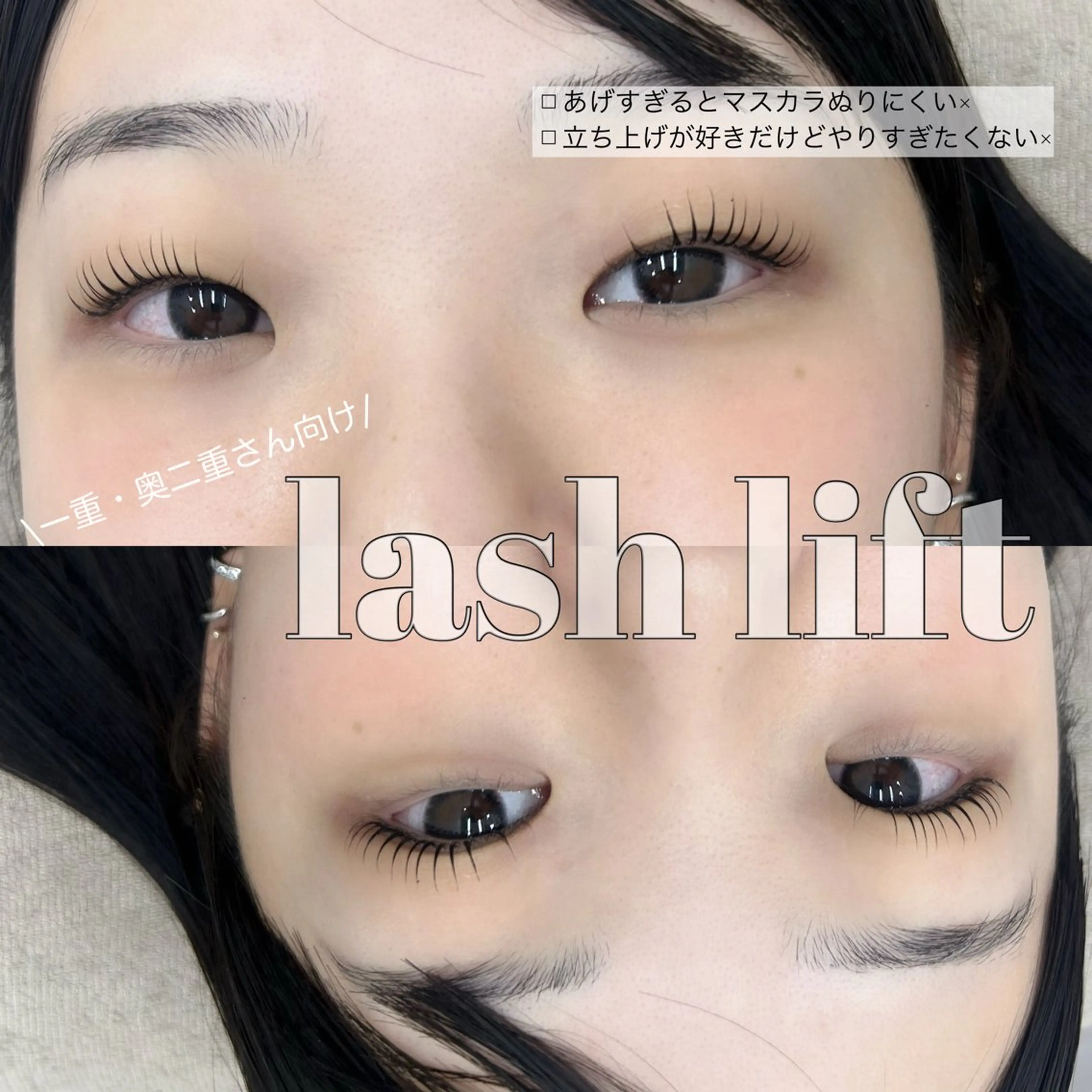 マツエク・マツパ kikuchi Arisa 🫧のマツエク・マツパデザイン