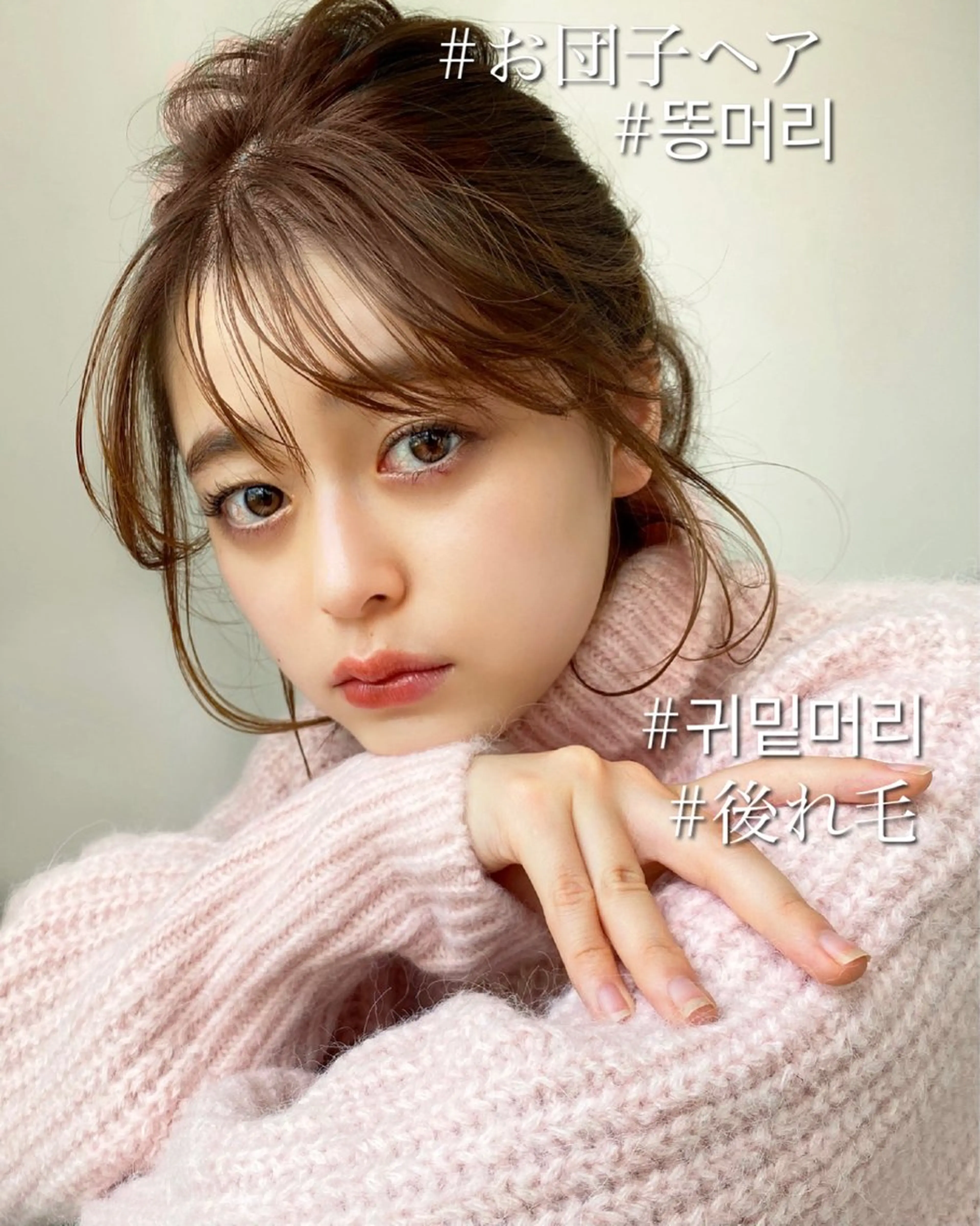 ミディアム AINANLY 明治神宮前店所属・似合わせレイヤー モテカラー🧸三科のヘアスタイル