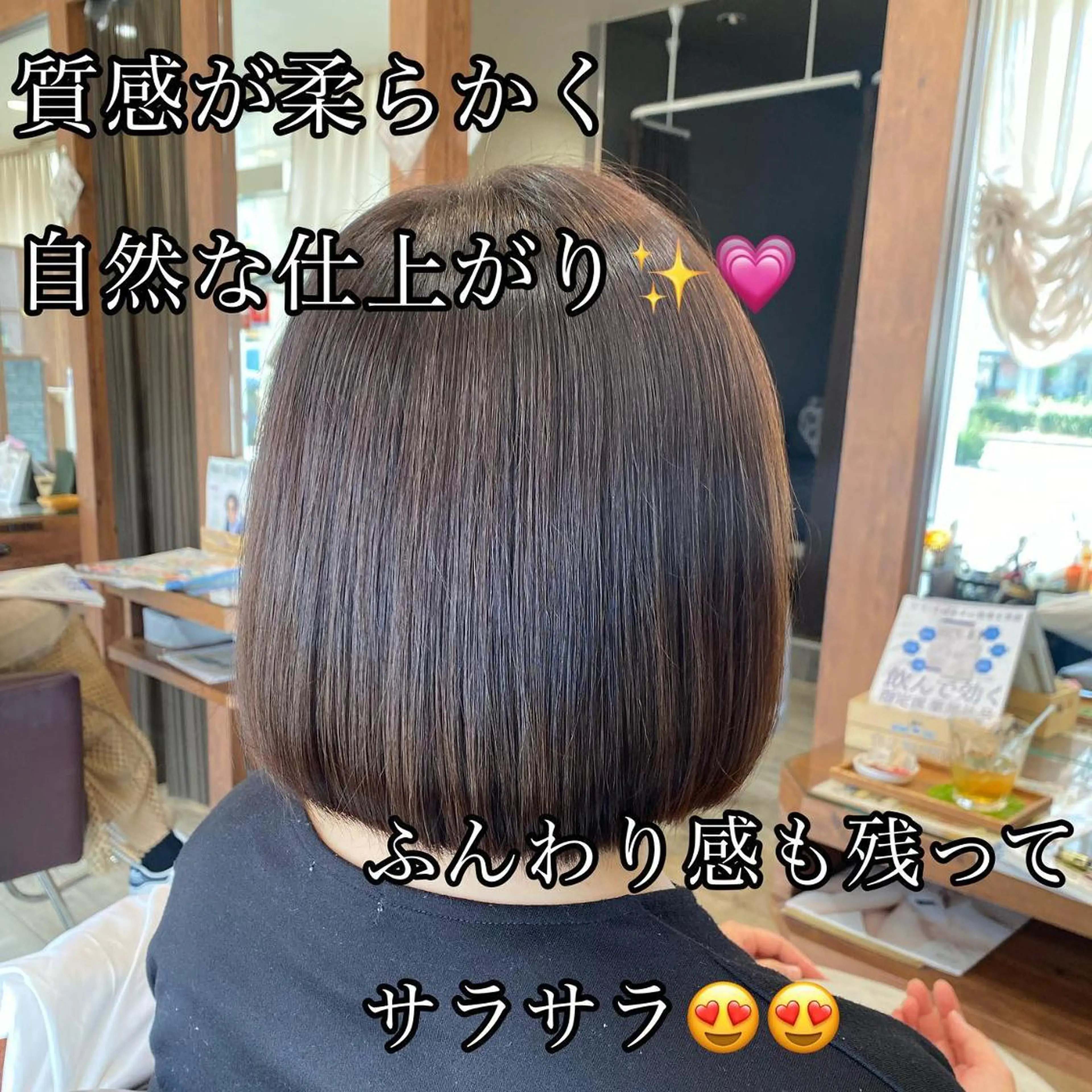 セミロング 加藤 実穂のヘアスタイル