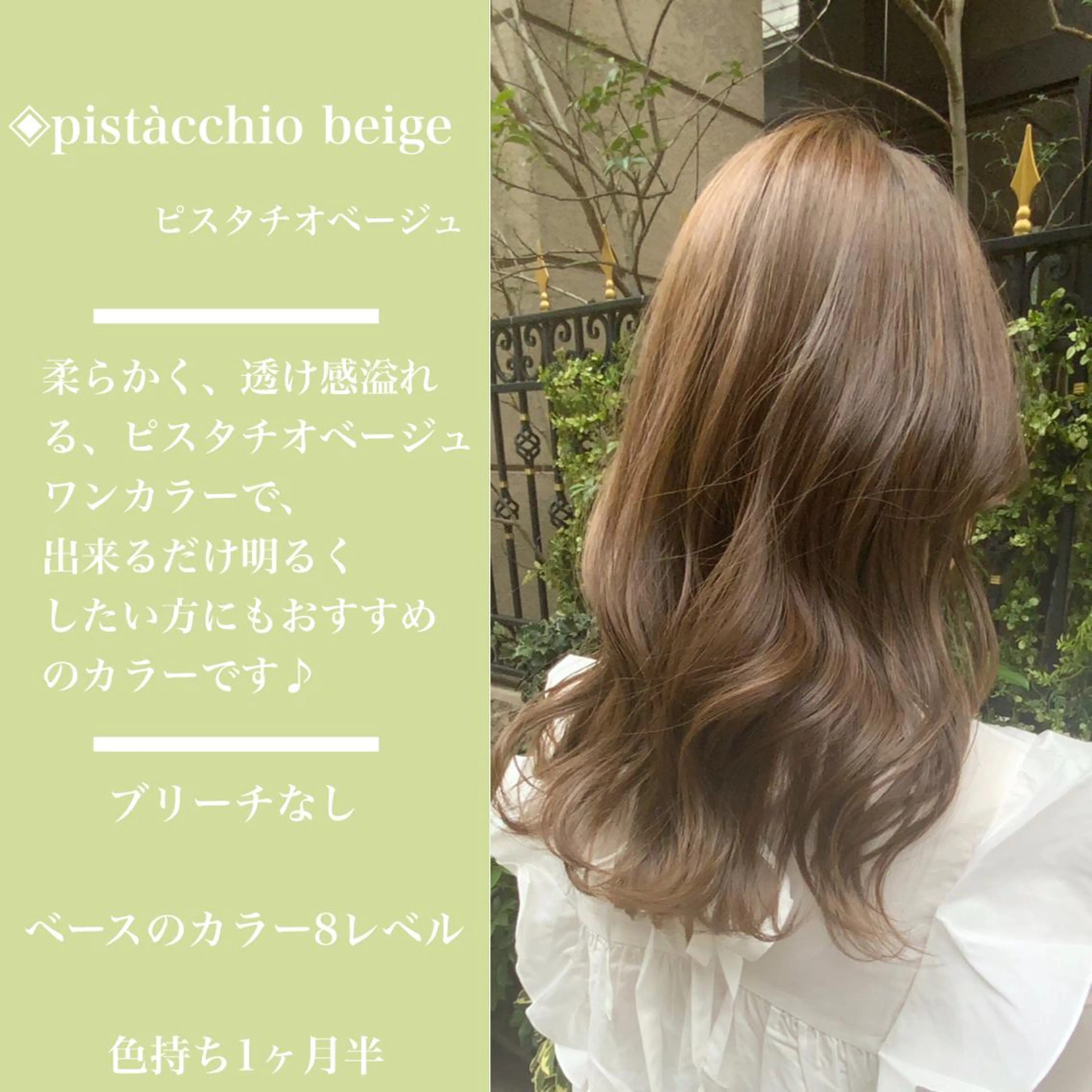 ❤️神戸No.1極サラ美髪カラートリートメント❤️【厳選カラー＋カミカリスマTr】の写真