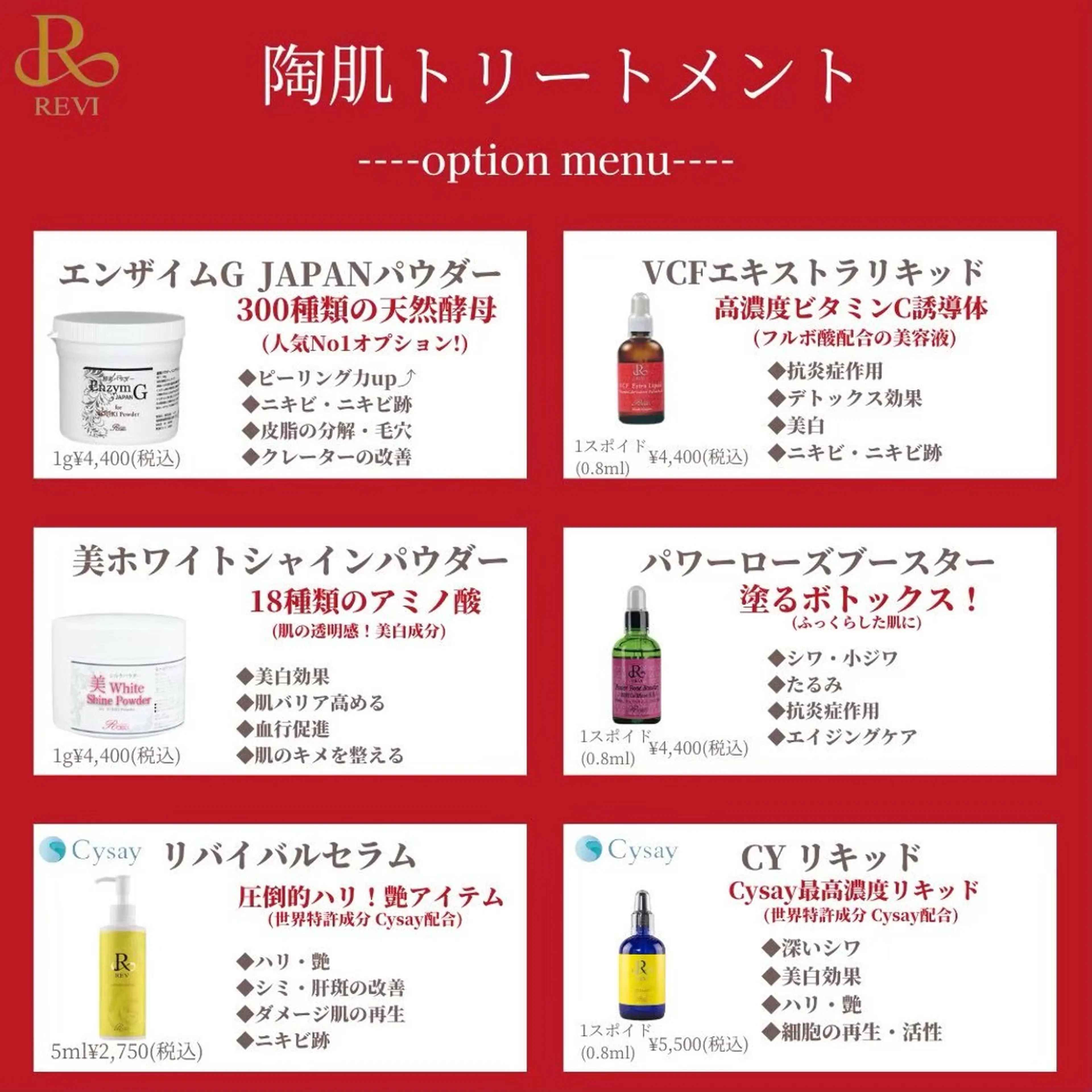 エステ 脱毛和みサロン新茶屋所属・脱毛和みサロン新茶屋 ひろみ（女性専用）のエステ・リラクイメージ