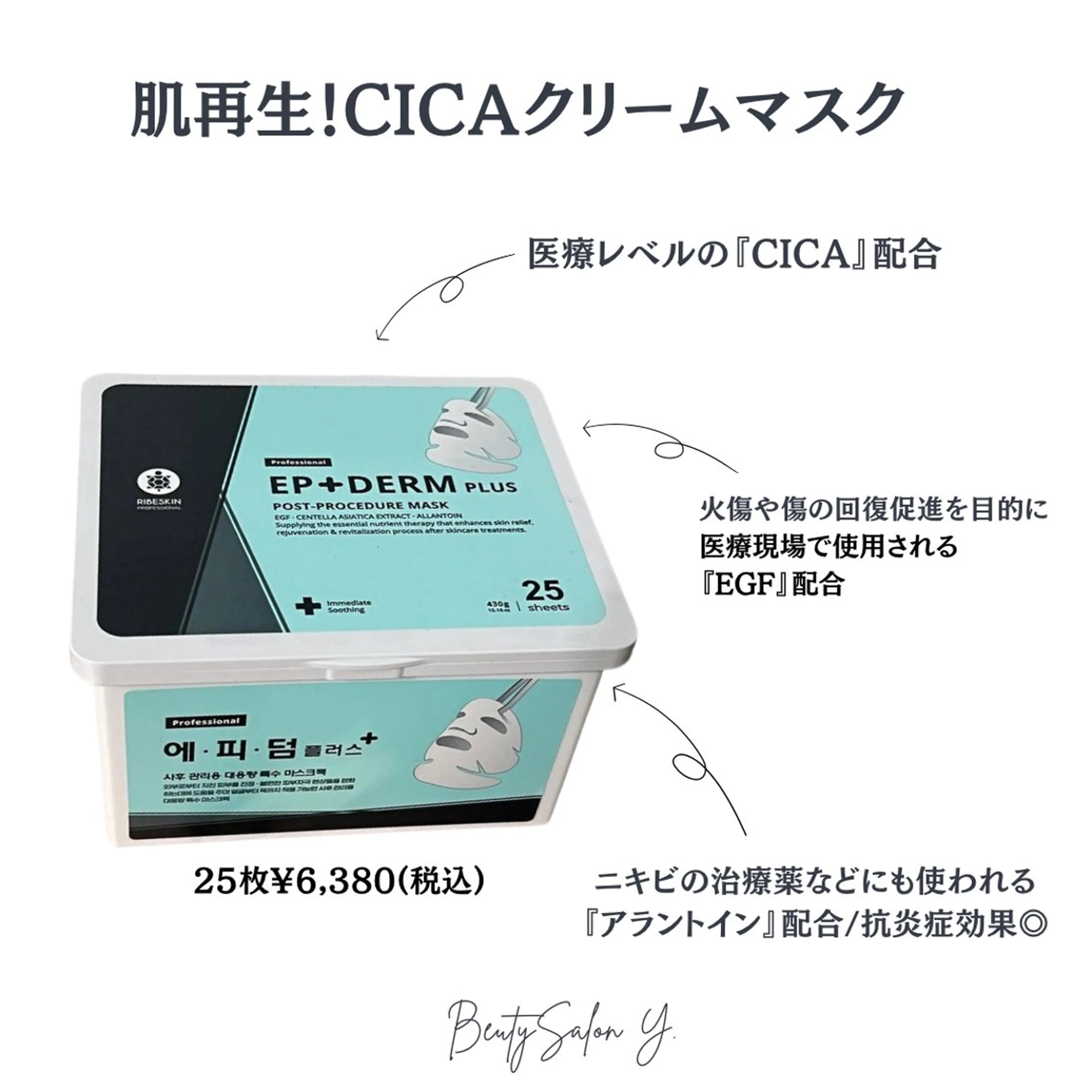 ダイエット専門店 Y.【ワイドット】のエステ・リラクイメージ