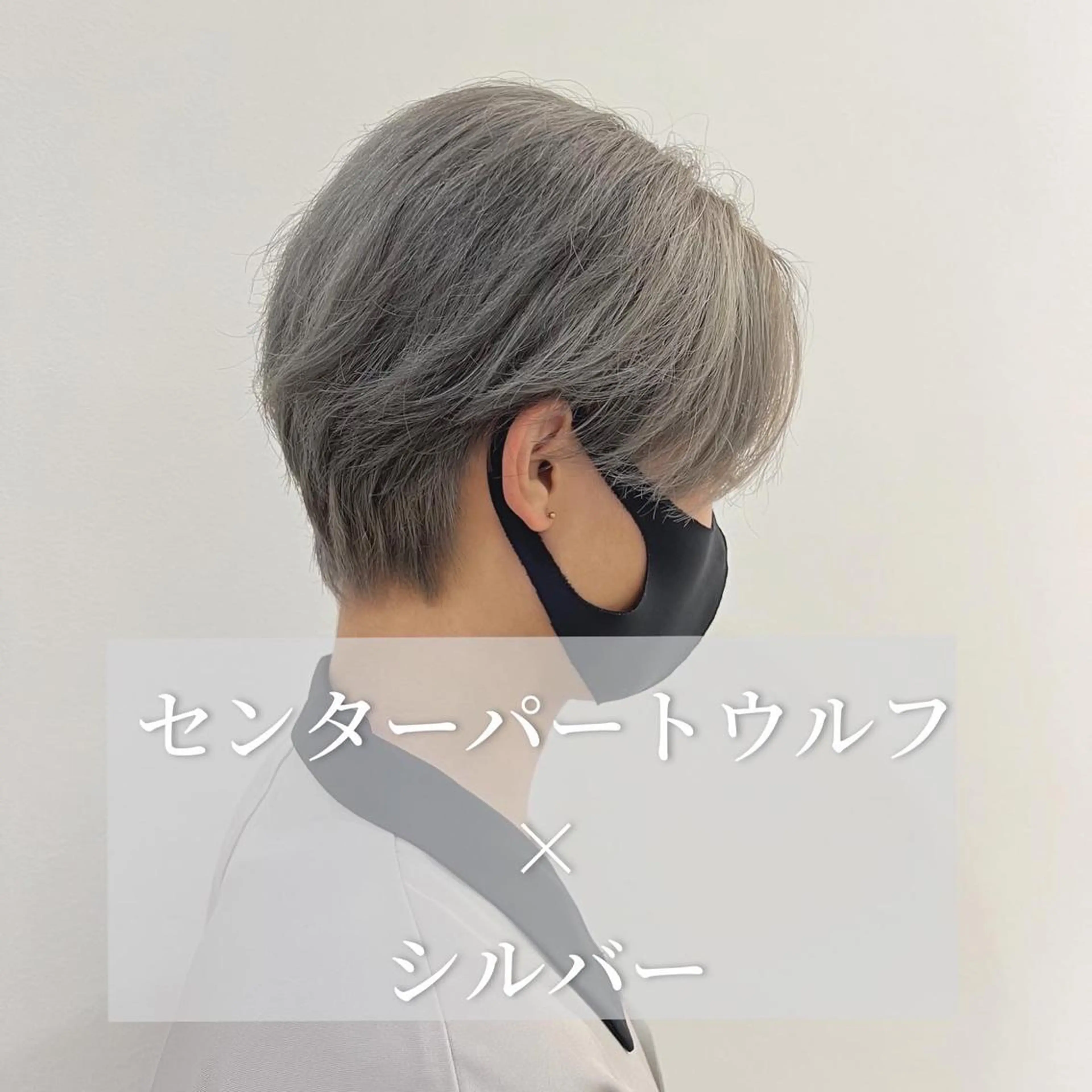 ショート カラー メンズ 店長 /カラー職人 /TSUBASAのヘアスタイル
