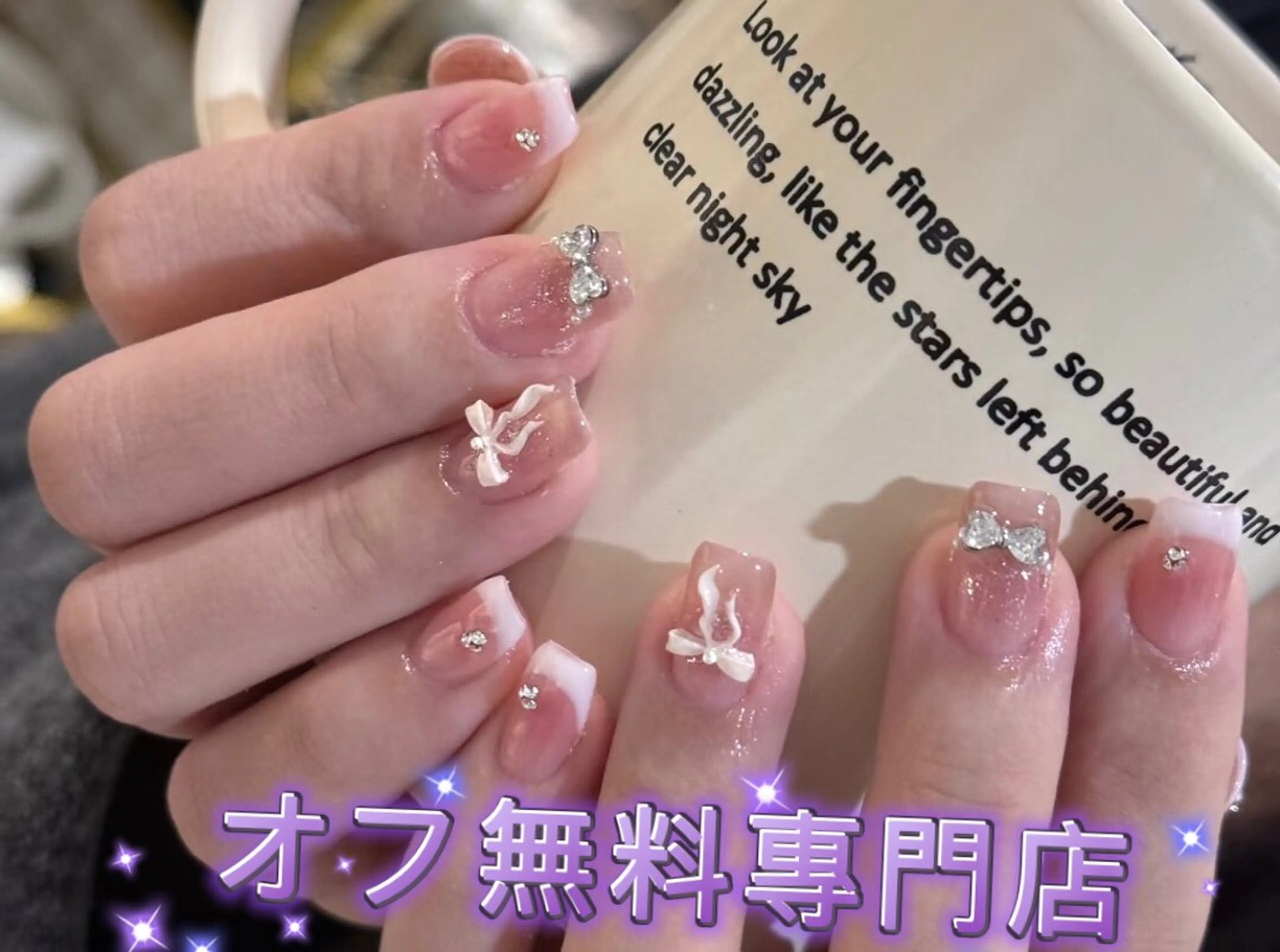 ネイル ジェルネイル スカルプネイル ソフトジェル Kirakira ✨ nail salonのネイルデザイン