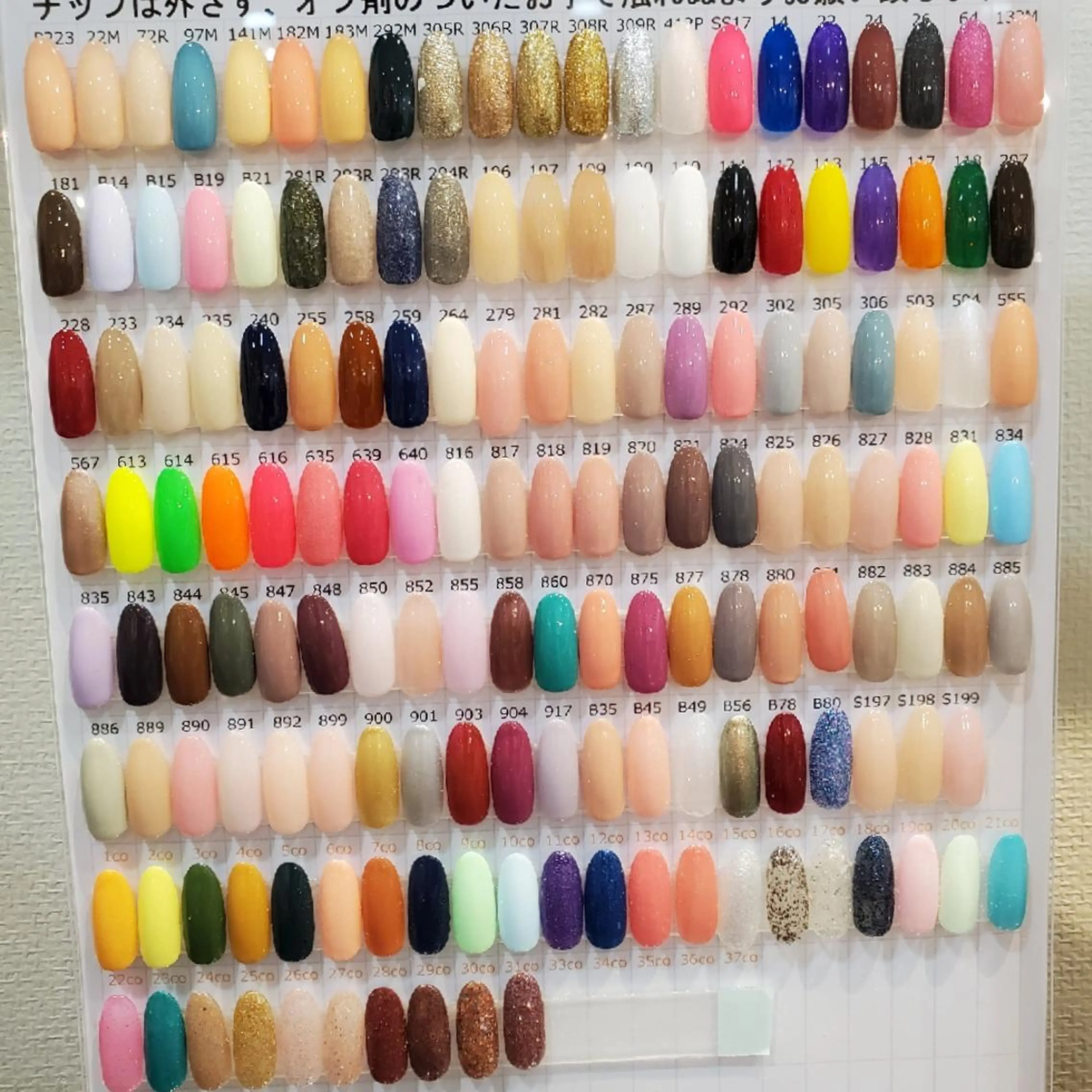 ネイル 武藤 公美のネイルデザイン