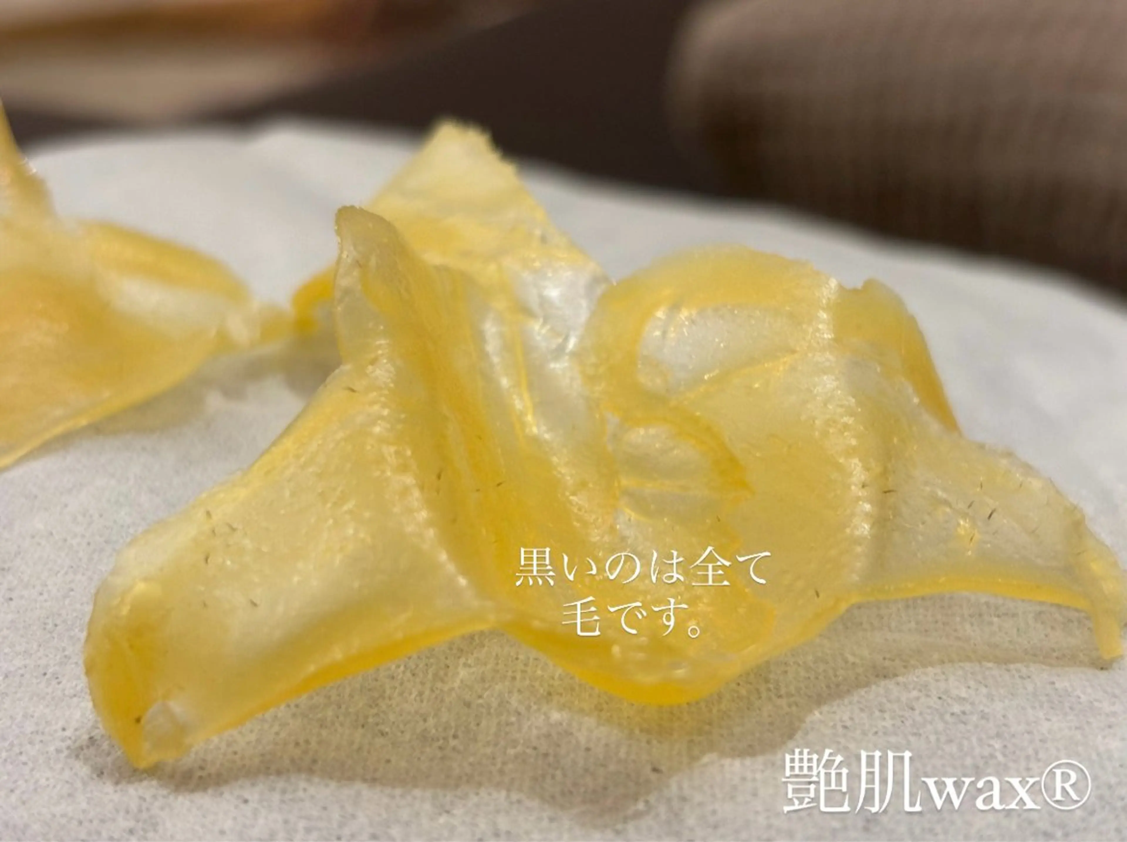 エステ 艶肌wax  shoco所属・艶肌wax®︎ shocoのエステ・リラクイメージ