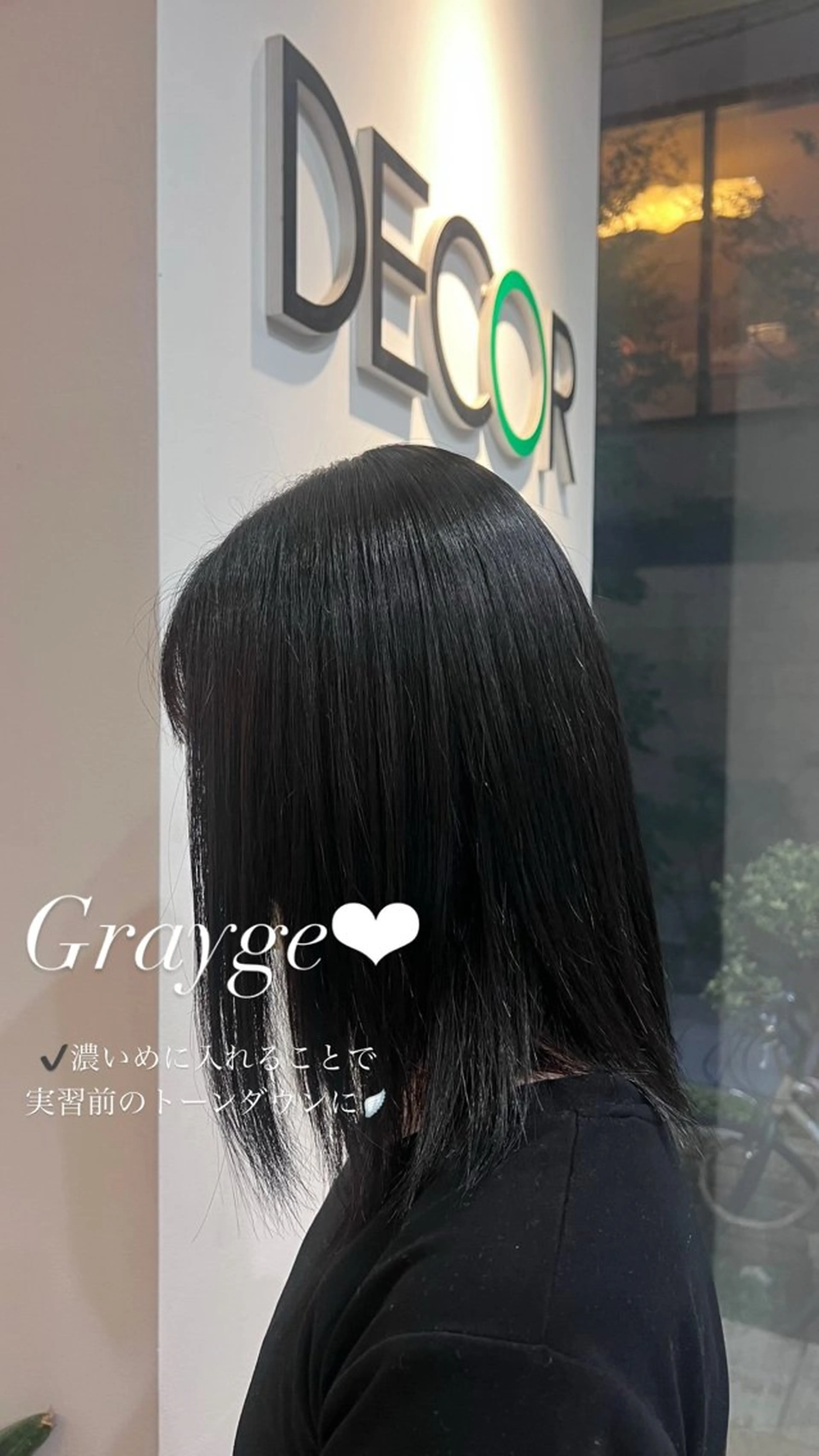 ミディアム ヘアカラー SOL しゅのんのヘアスタイル