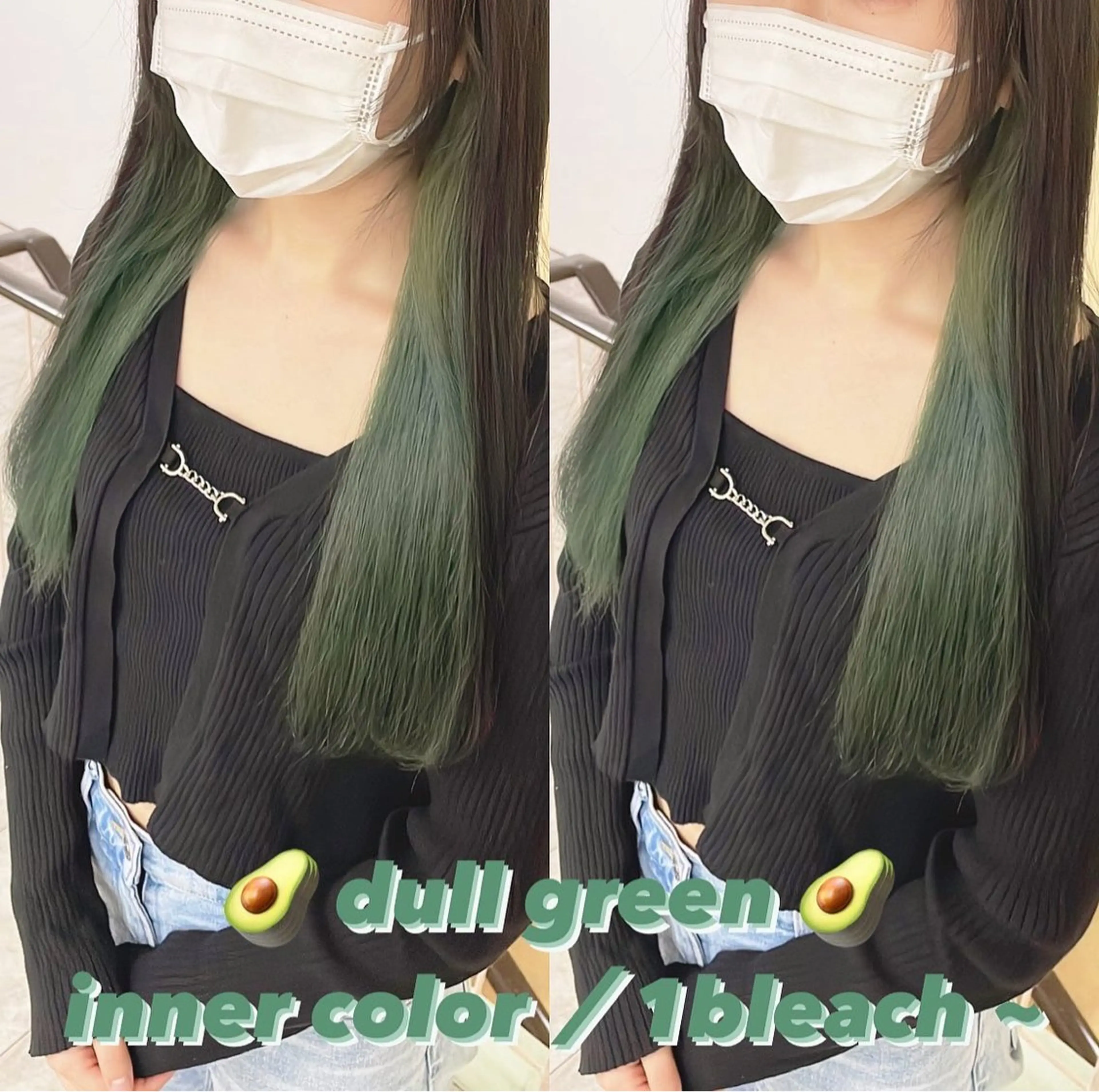 カラー ヘアカラー トリートメント 渋谷:インナーカラー ／🍒エリカ🍒のヘアスタイル