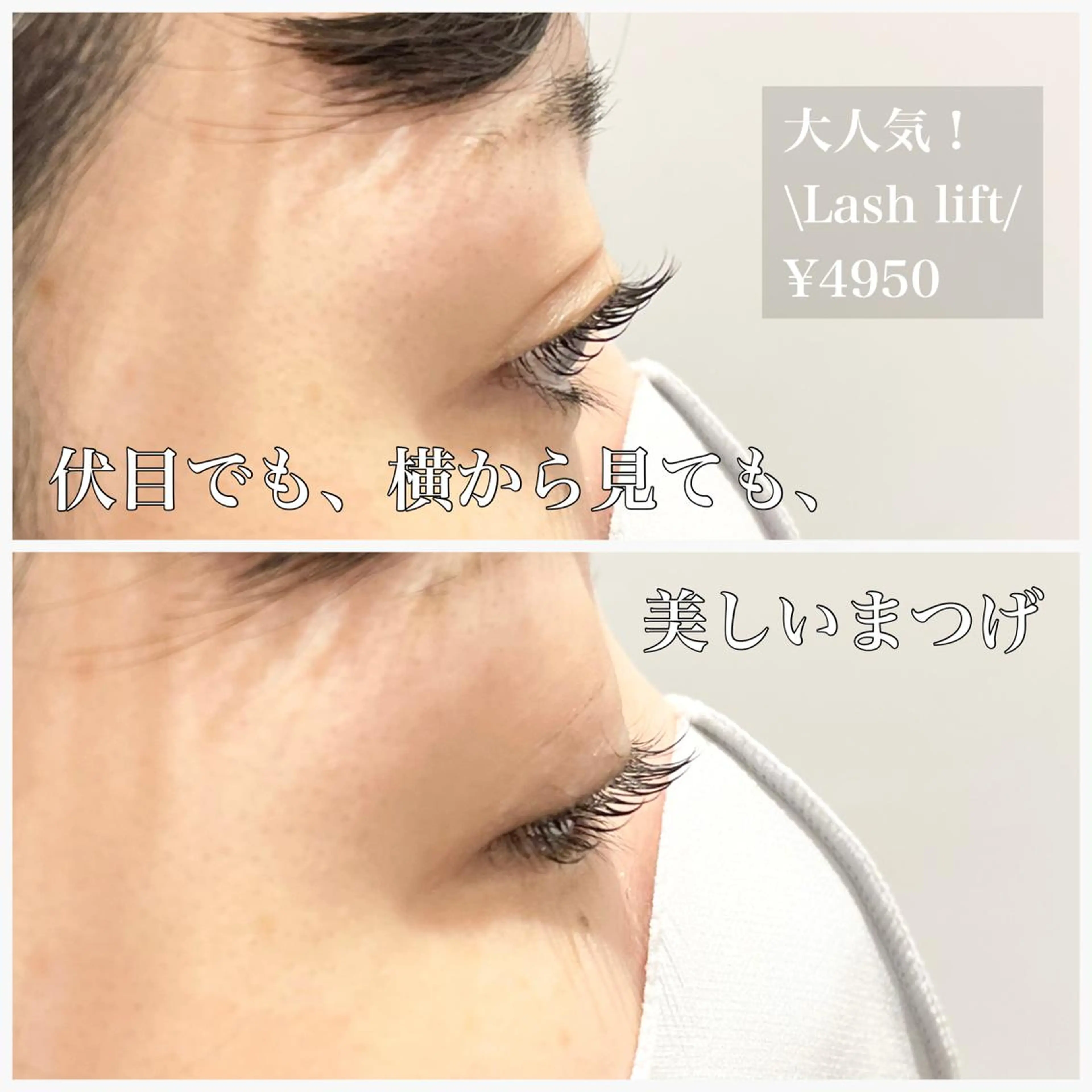 マツエク・マツパ マツパ GO　TODAY SHAiRE SALON 名古屋パルコ店所属・matsuhashi shinaのマツエク・マツパデザイン