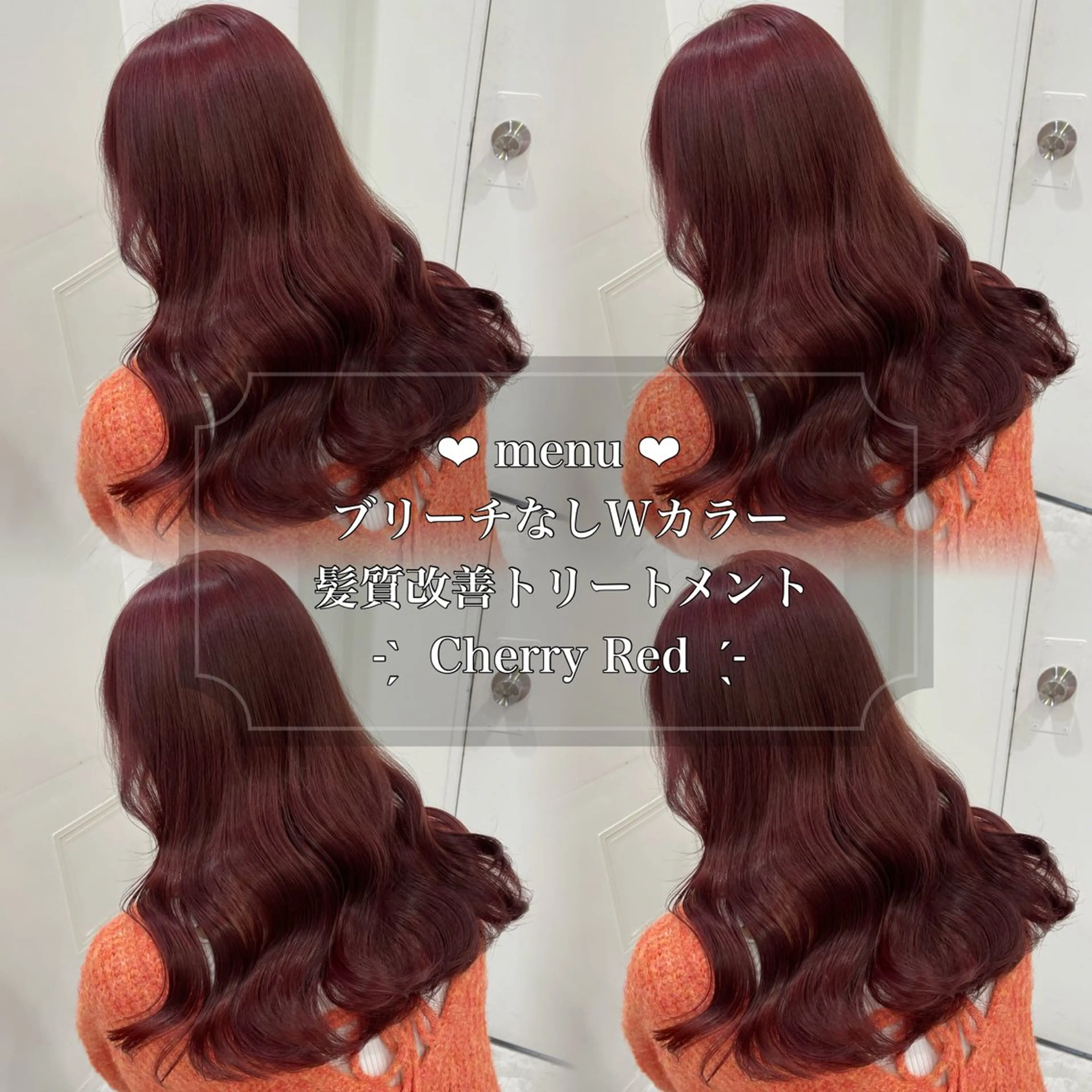 ロング カラー モテかわ♡ガーリー Chinatsu🎀のヘアスタイル