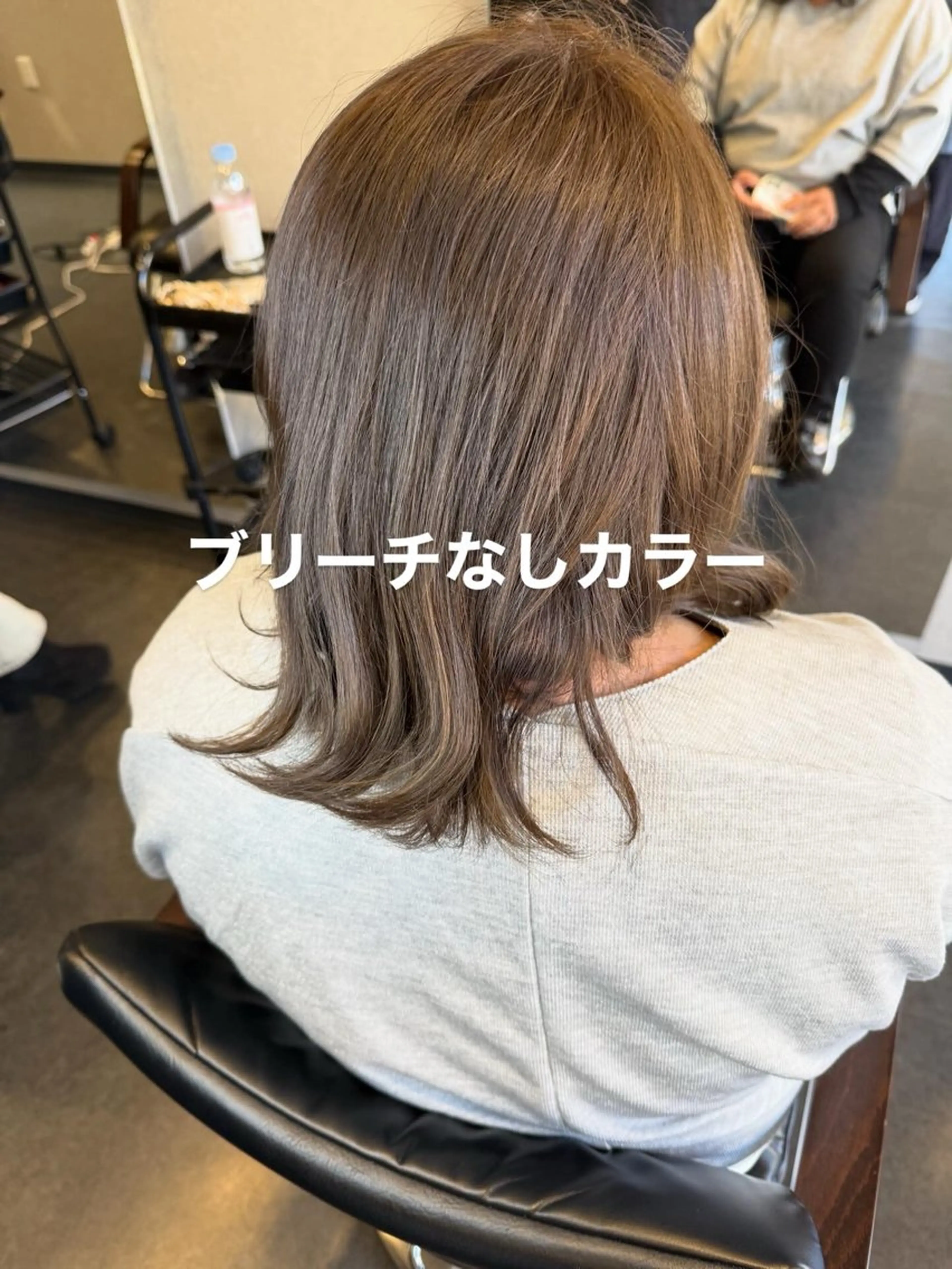 ミディアム 髪質改善⚡️カラー 🍀武久 誠🍀のヘアスタイル