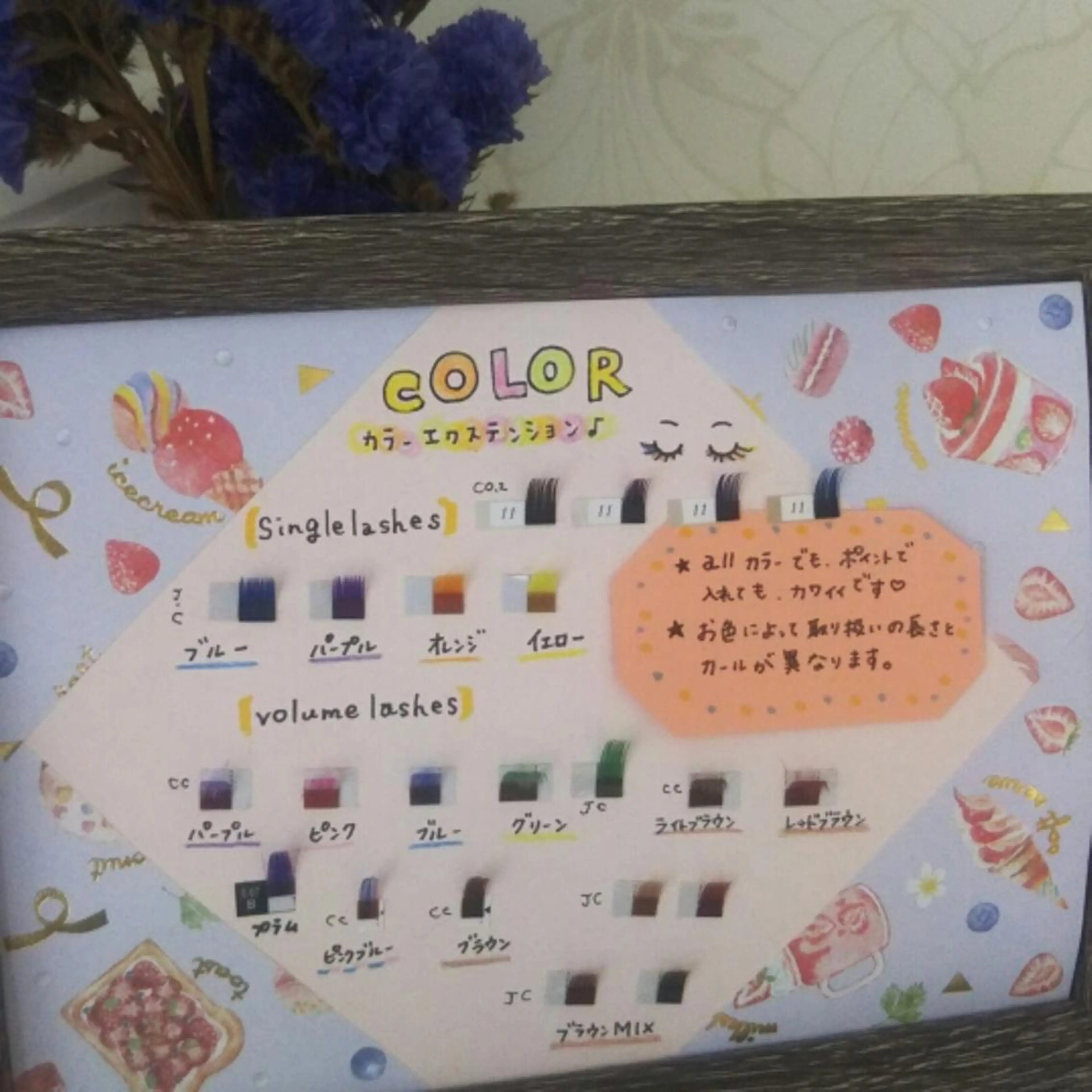 マツエク・マツパ eyelash ☺︎Leilaのマツエク・マツパデザイン