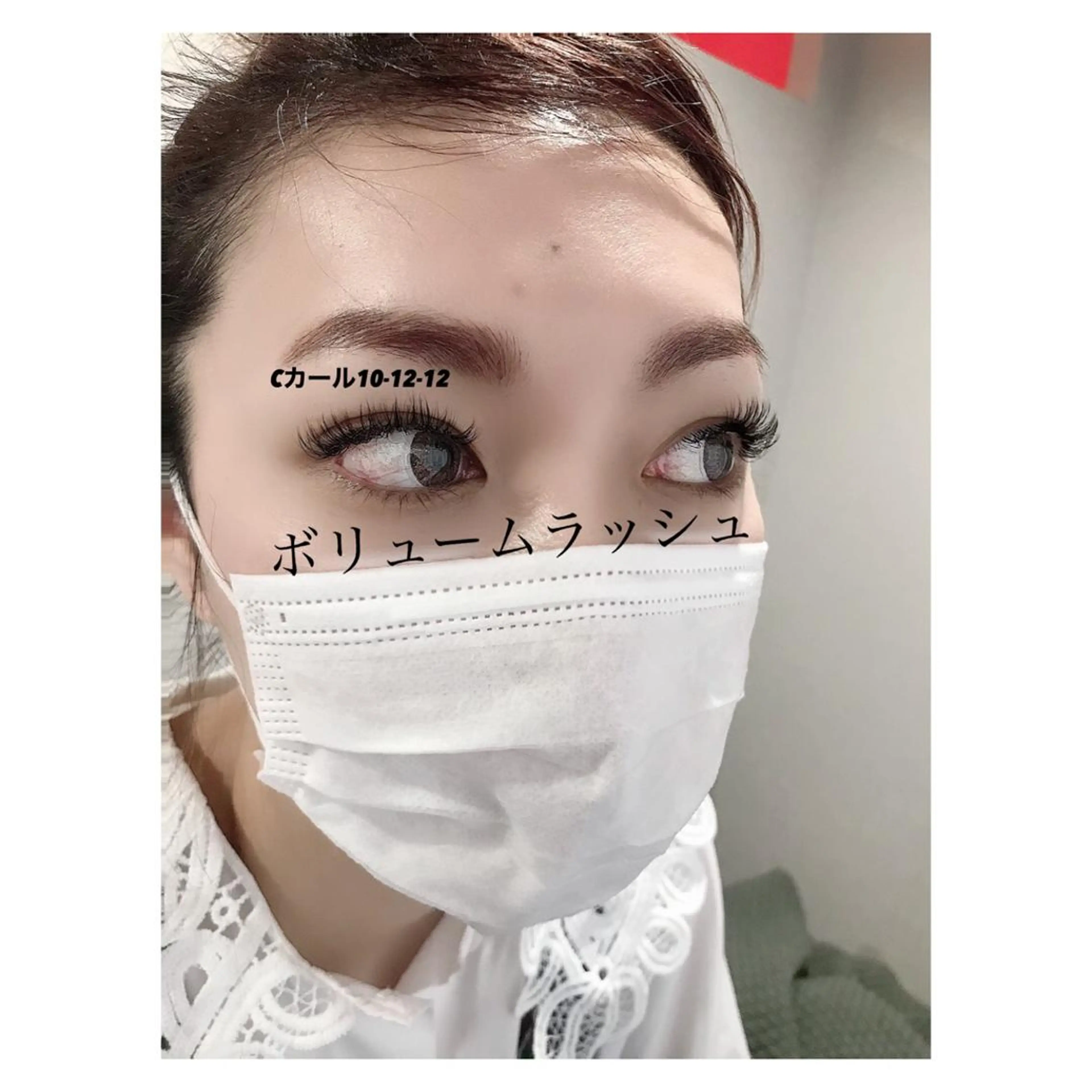 マツエク・マツパ ボリュームラッシュ corte.所属・corte. osaのマツエク・マツパデザイン