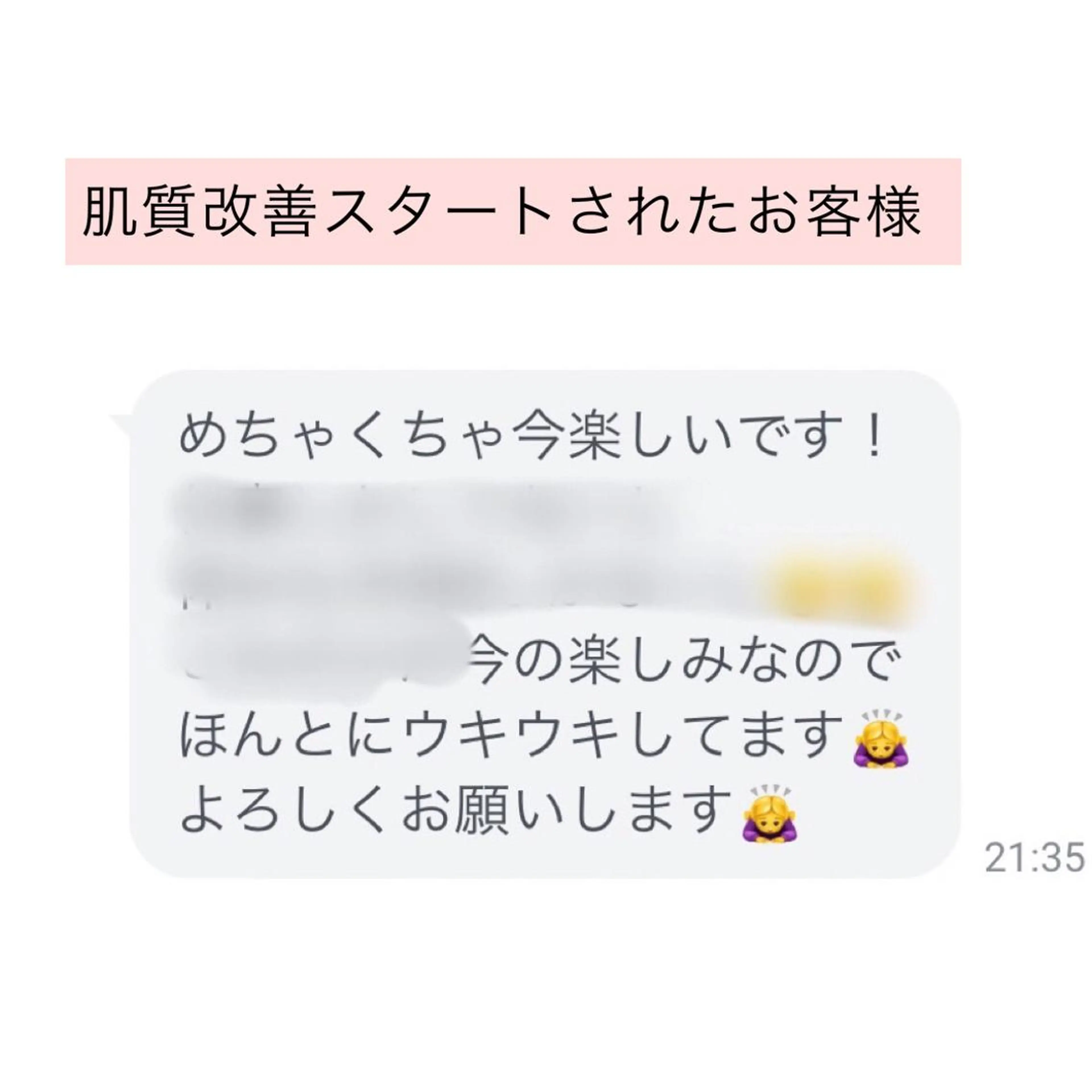 Fleur beauty salon所属・Fleur 児玉聖子のエステ・リラクイメージ