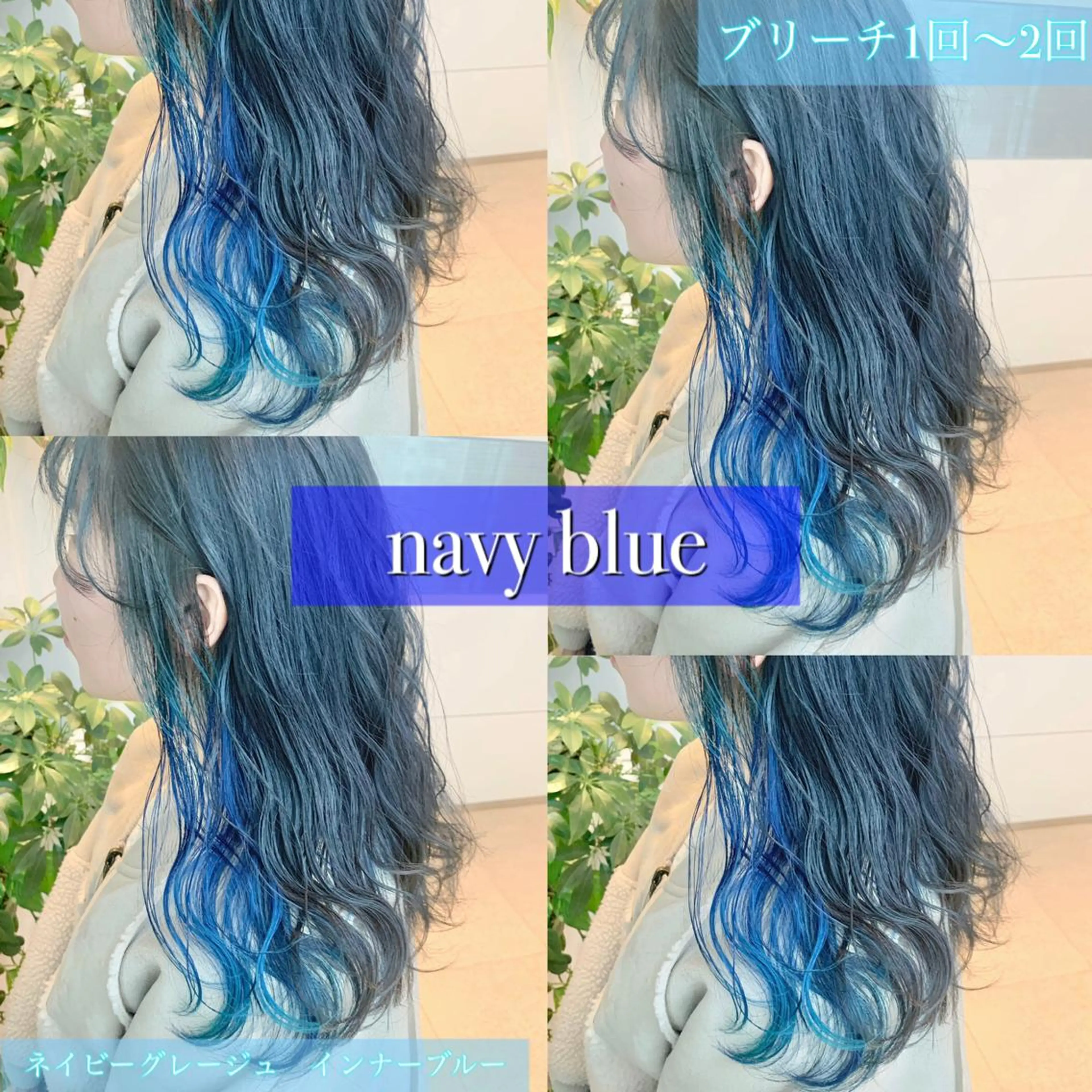 ミディアム ヘアカラー トリートメント 当日予約OK💐社長 💐完全個室美容室のヘアスタイル