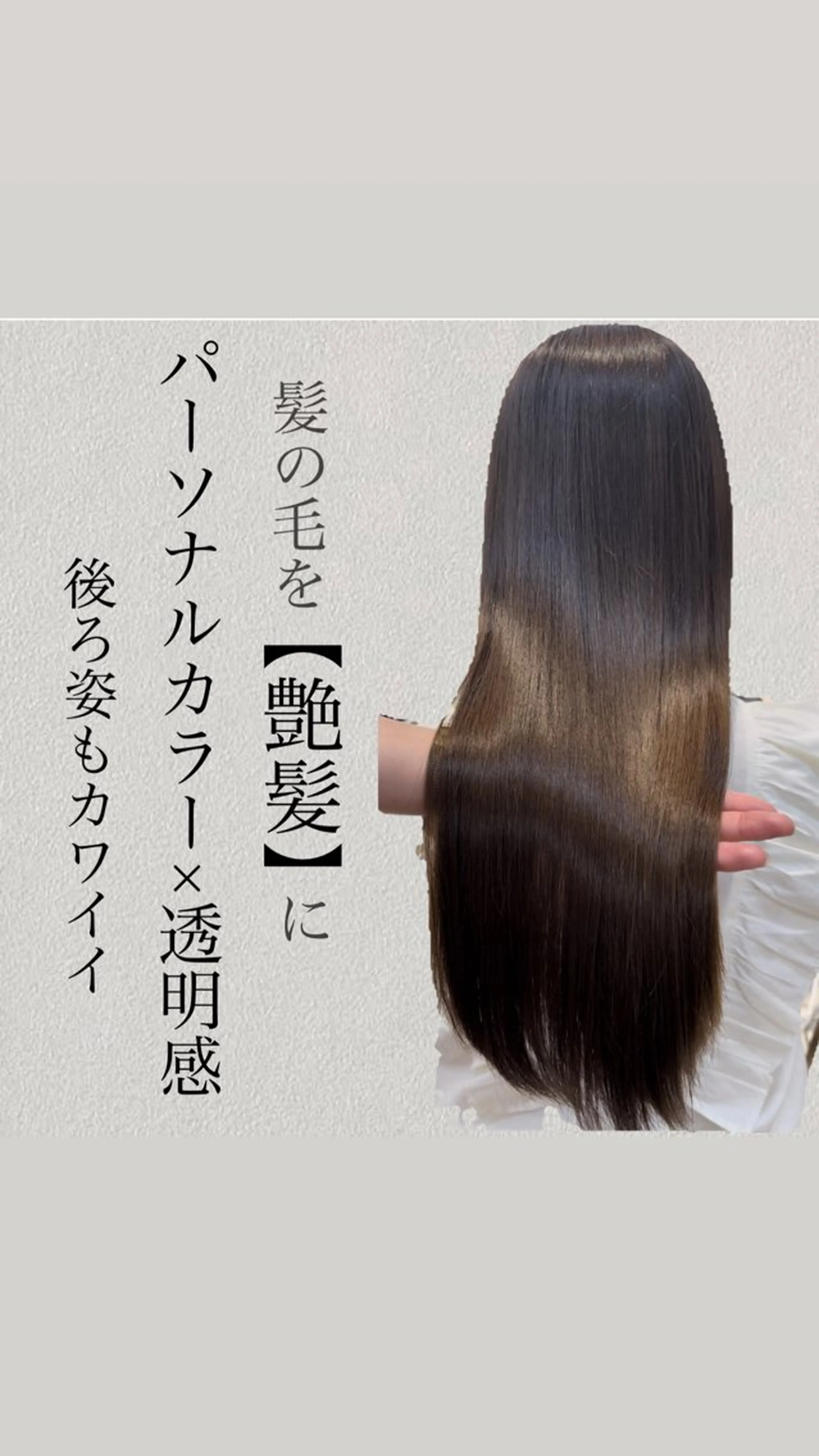 ロング oto🎀×美髪× シースルー前髪🤍のヘアスタイル
