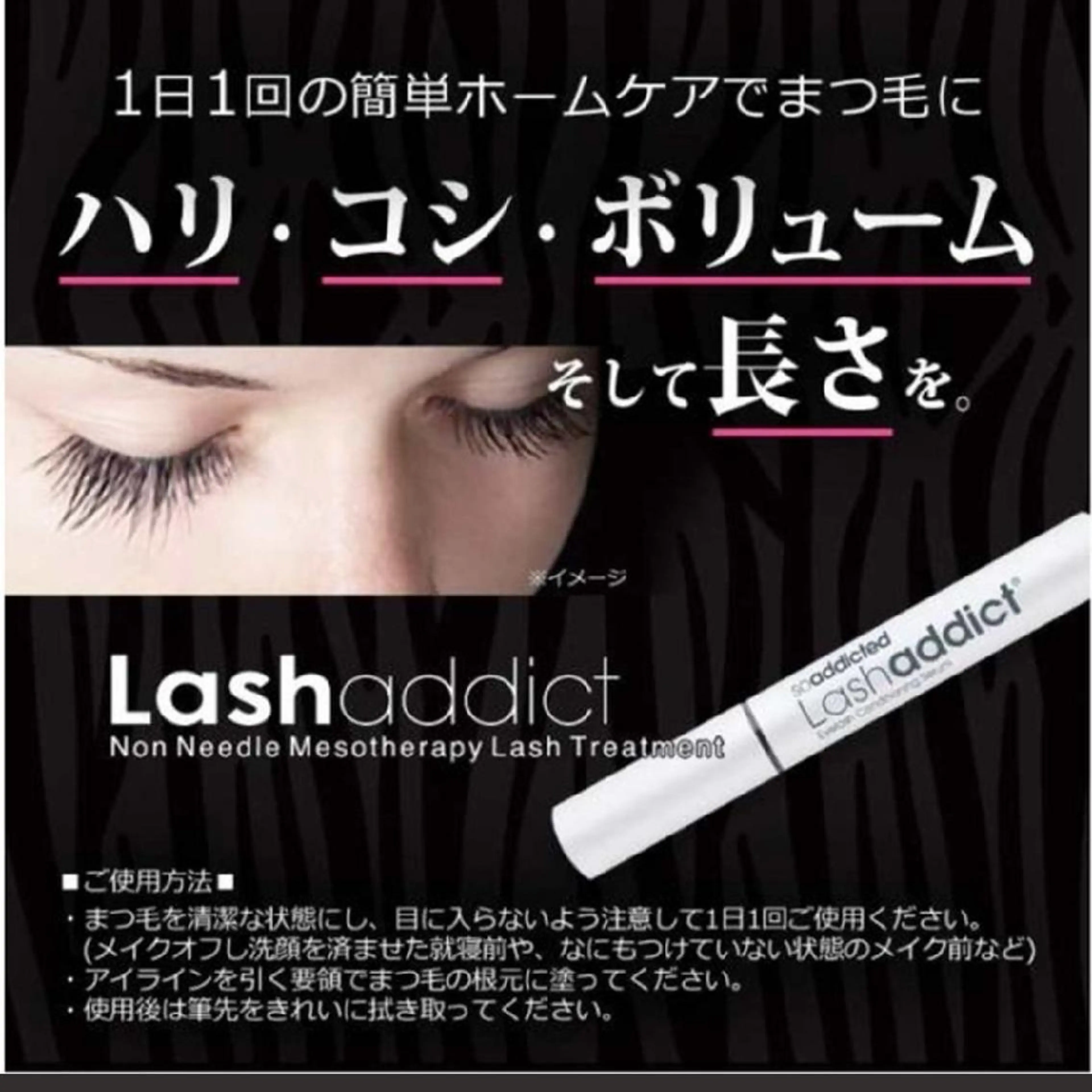 マツエク・マツパ 🍒♡RiRi  Lash♡🍒のマツエク・マツパデザイン