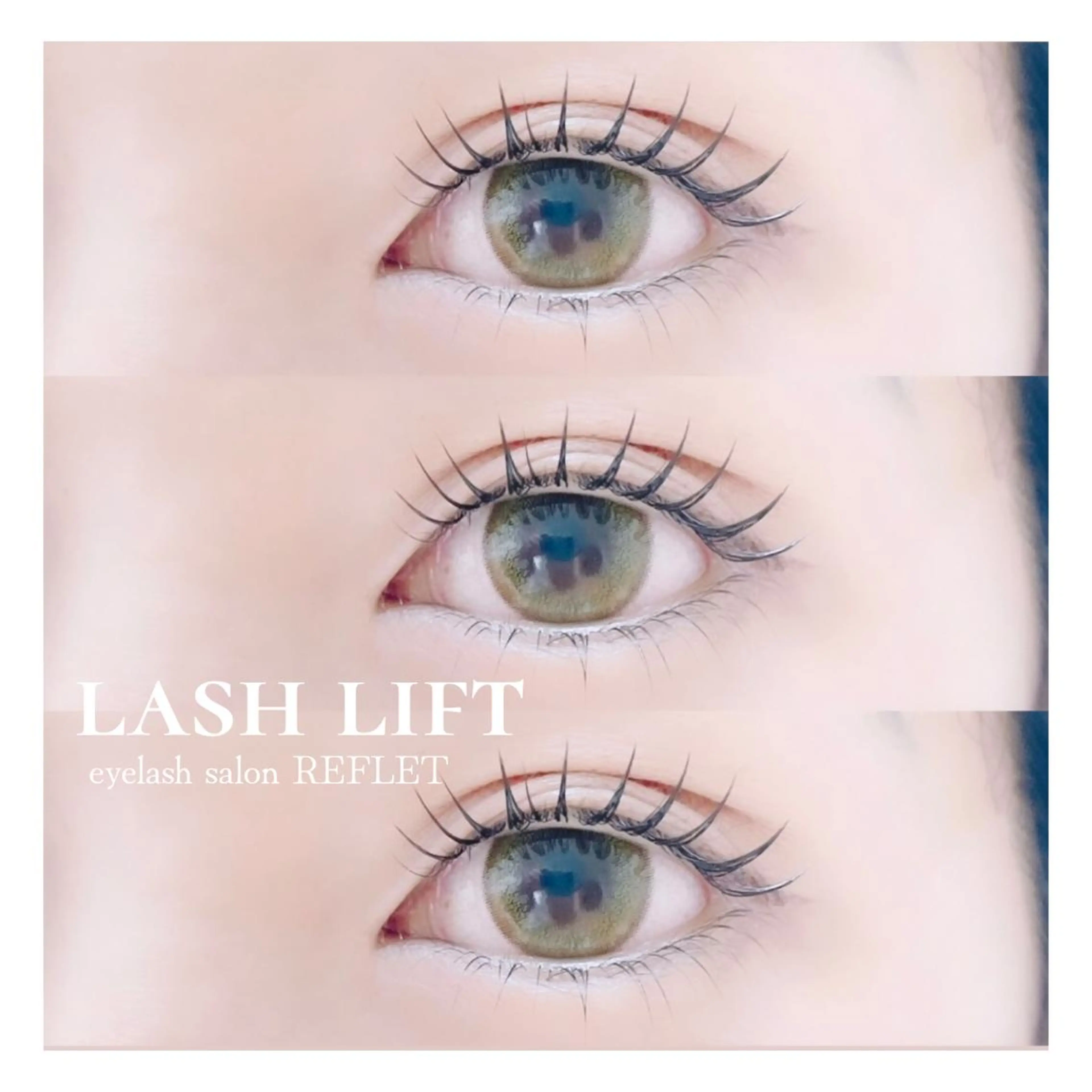 マツエク・マツパ 下まつげエクステ ボリュームラッシュ REFLET ルフレのマツエク・マツパデザイン