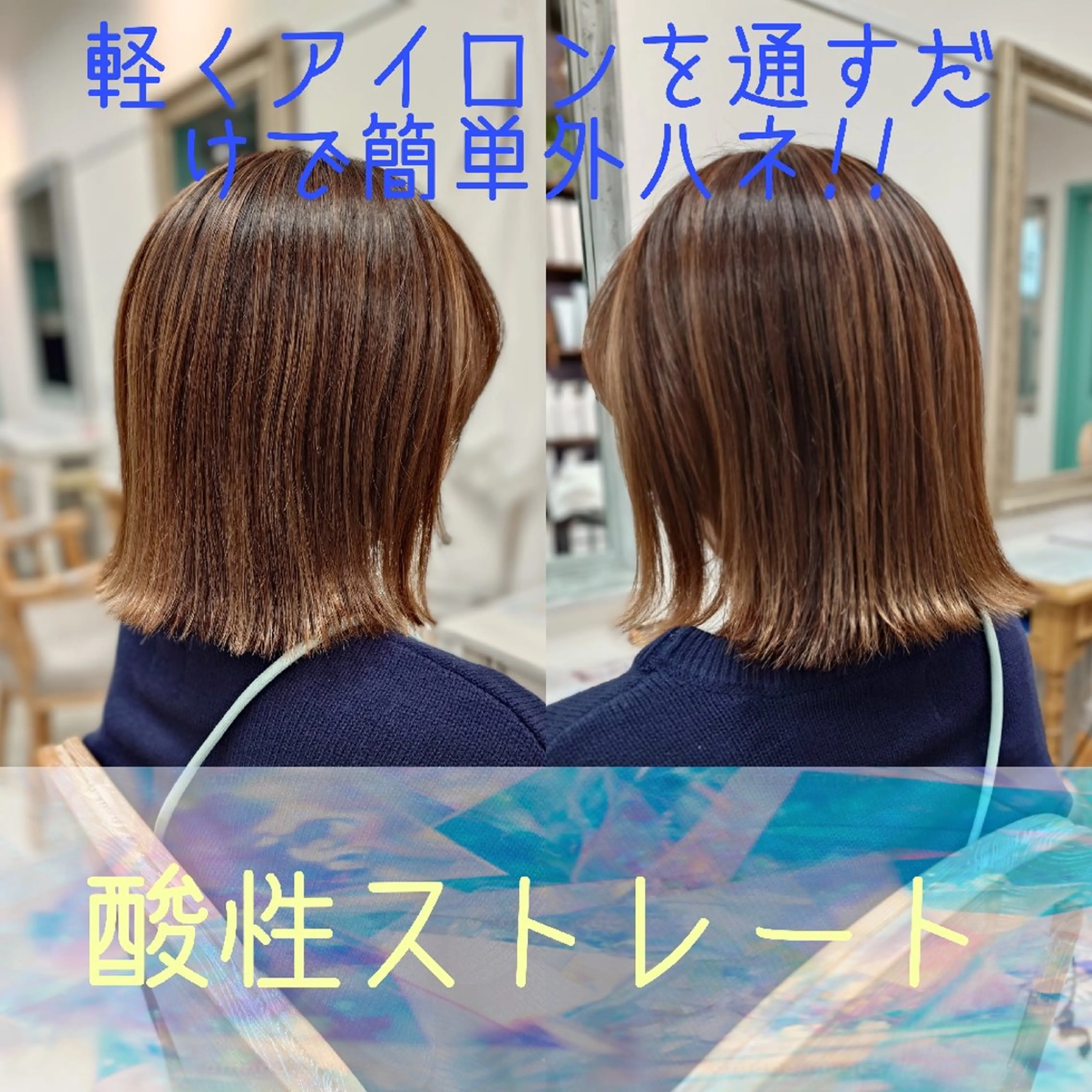 ショート 髪質改善 外ハネヘア 縮毛矯正 tico 🌱shiori🌱のヘアスタイル