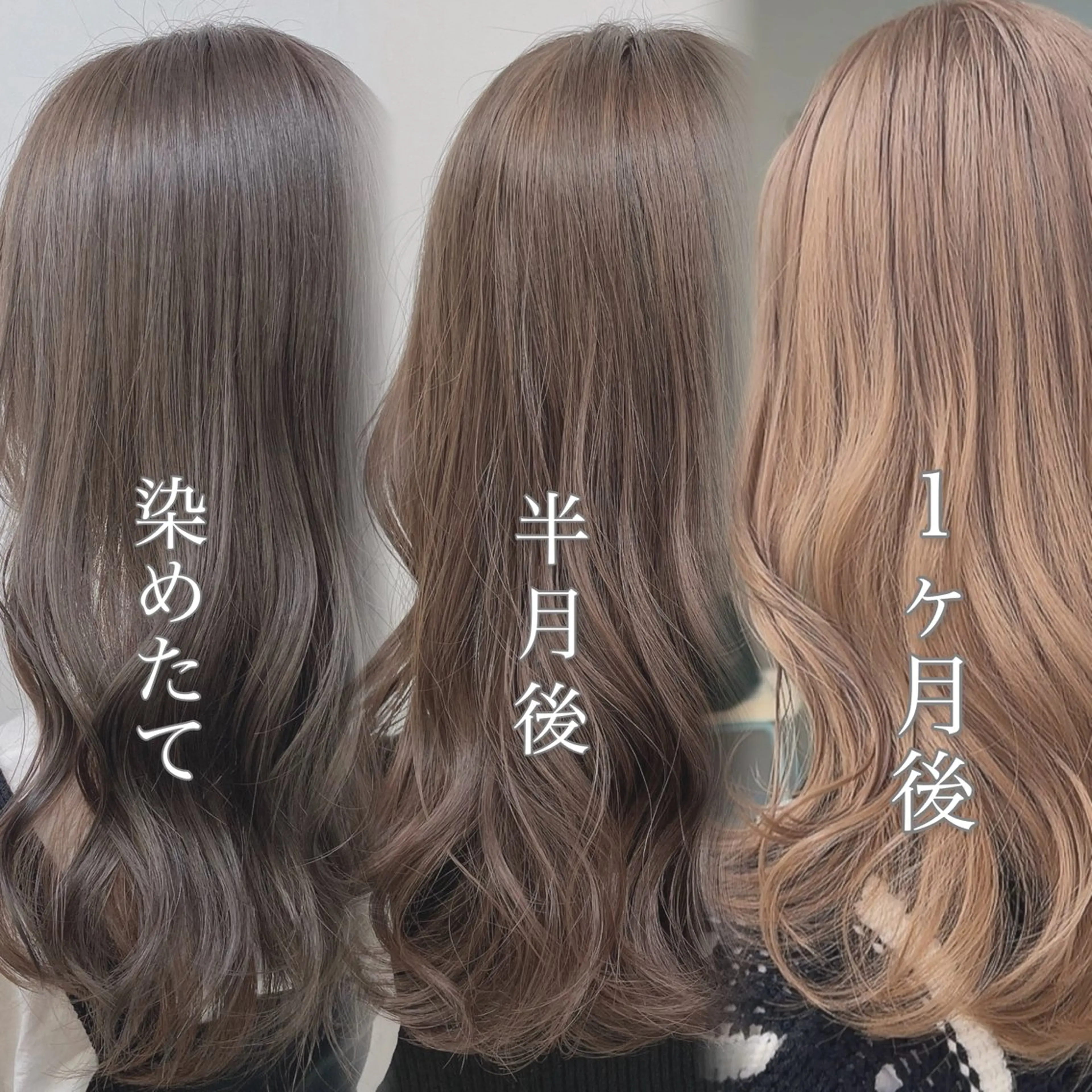 セミロング カラー 🥞ベージュ系カラー 【すずきりほ】🥞のヘアスタイル