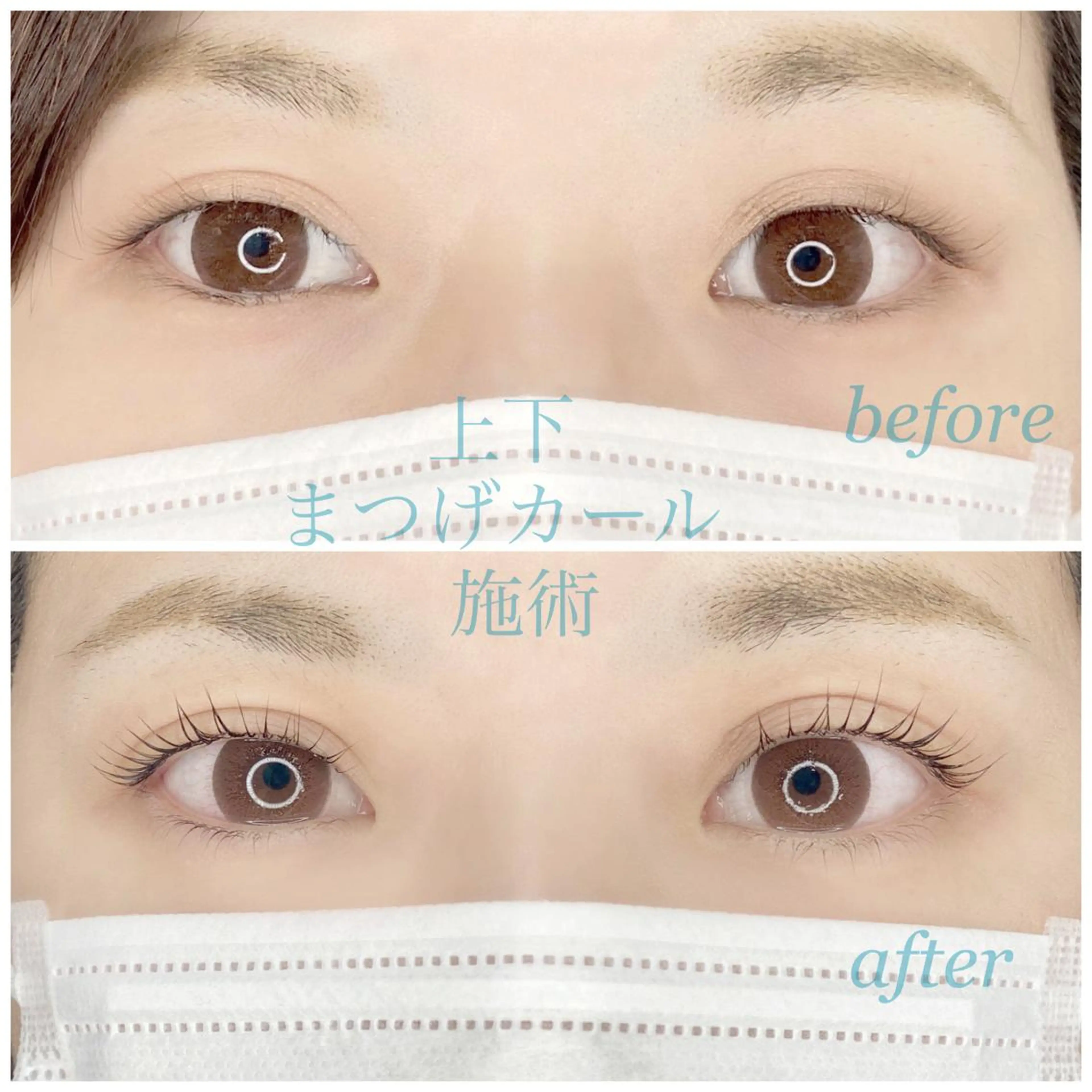 マツエク・マツパ EYECON 小倉店のマツエク・マツパデザイン