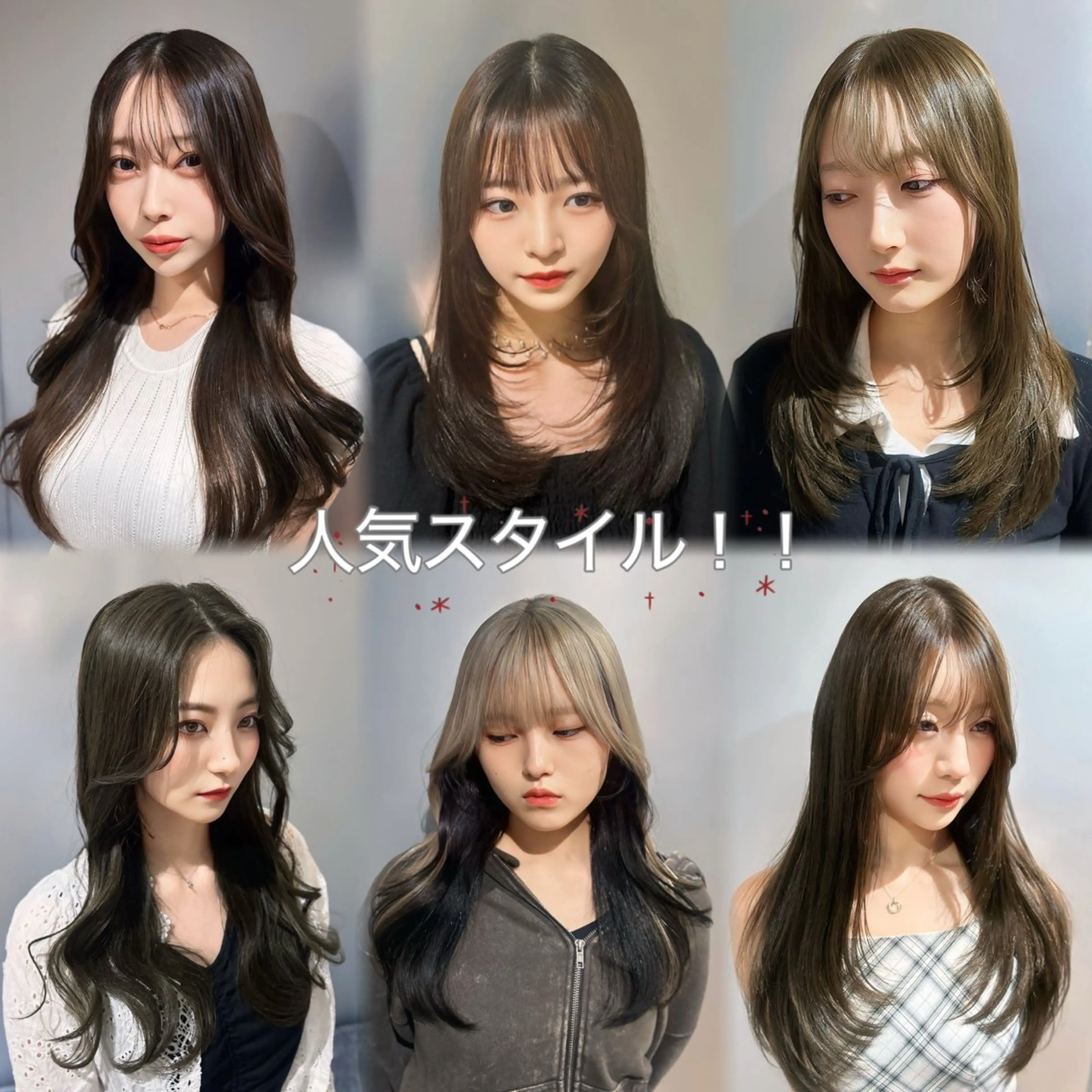ロング カラー カット ヘアカラー トリートメント 髪質改善カラー✖︎ 縮毛矯正✨️店長純大のヘアスタイル