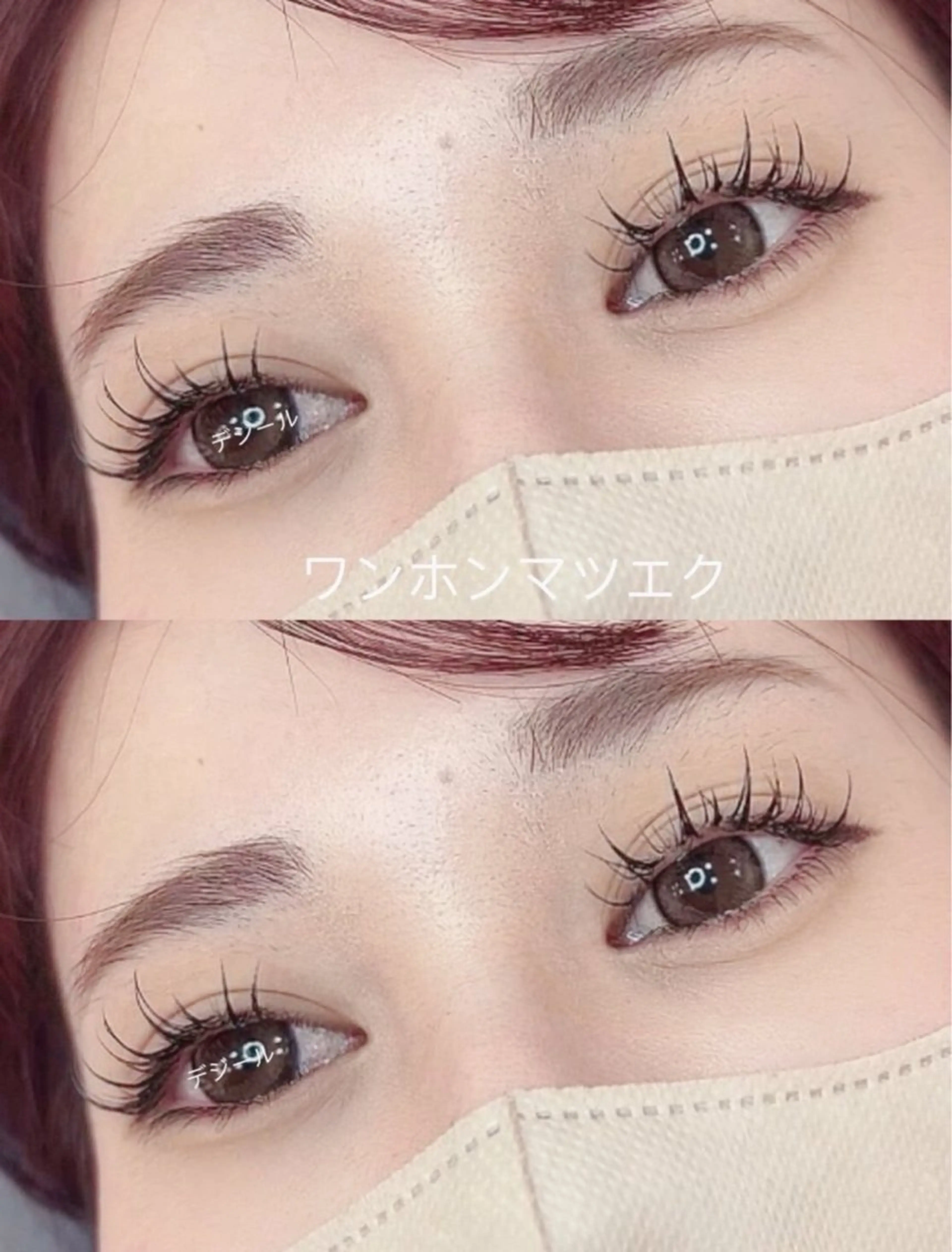 マツエク・マツパ マツエク 🌹ブリランテ🌹 大人気店のマツエク・マツパデザイン