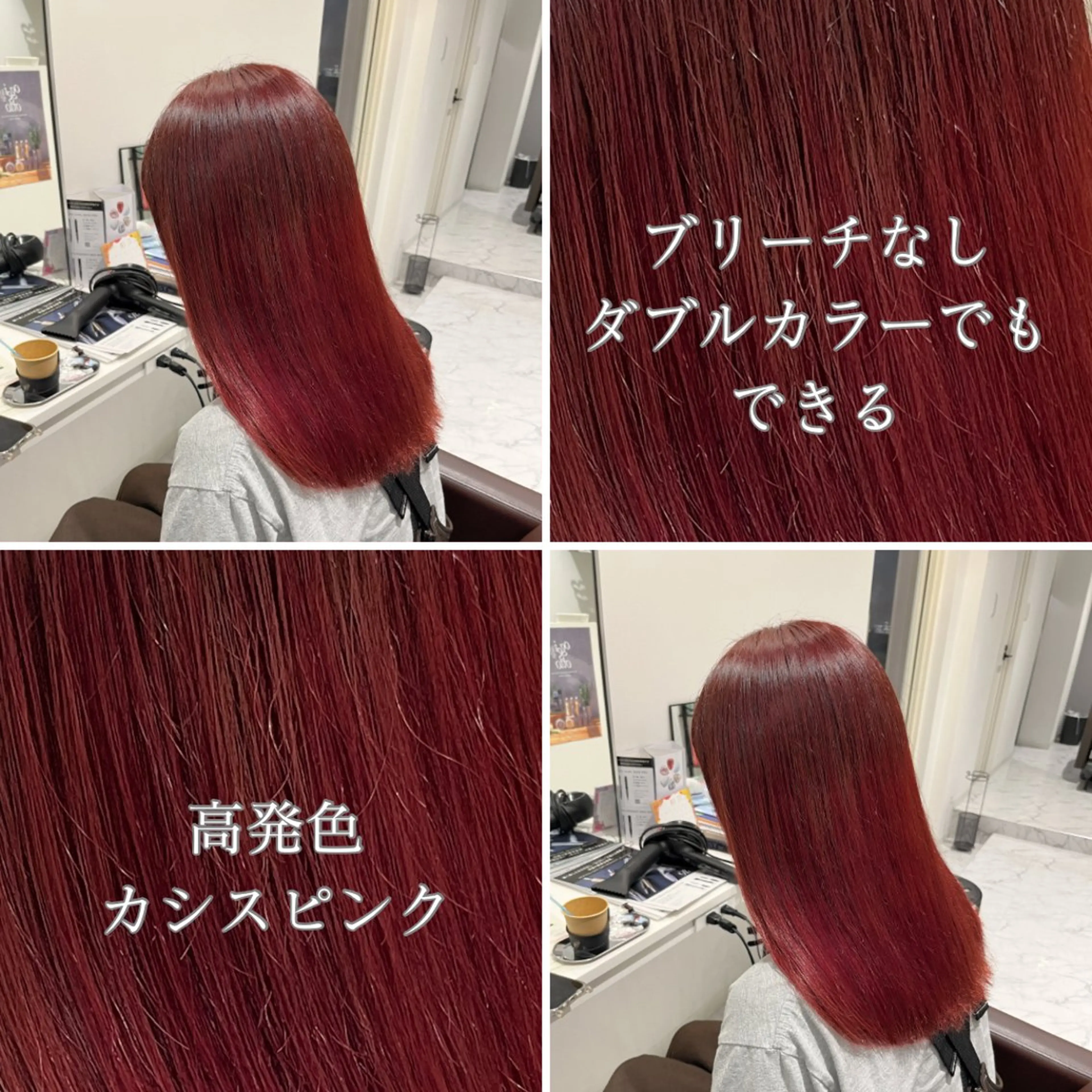 ミディアム カラー ヘアカラー 坂本 理輝のヘアスタイル