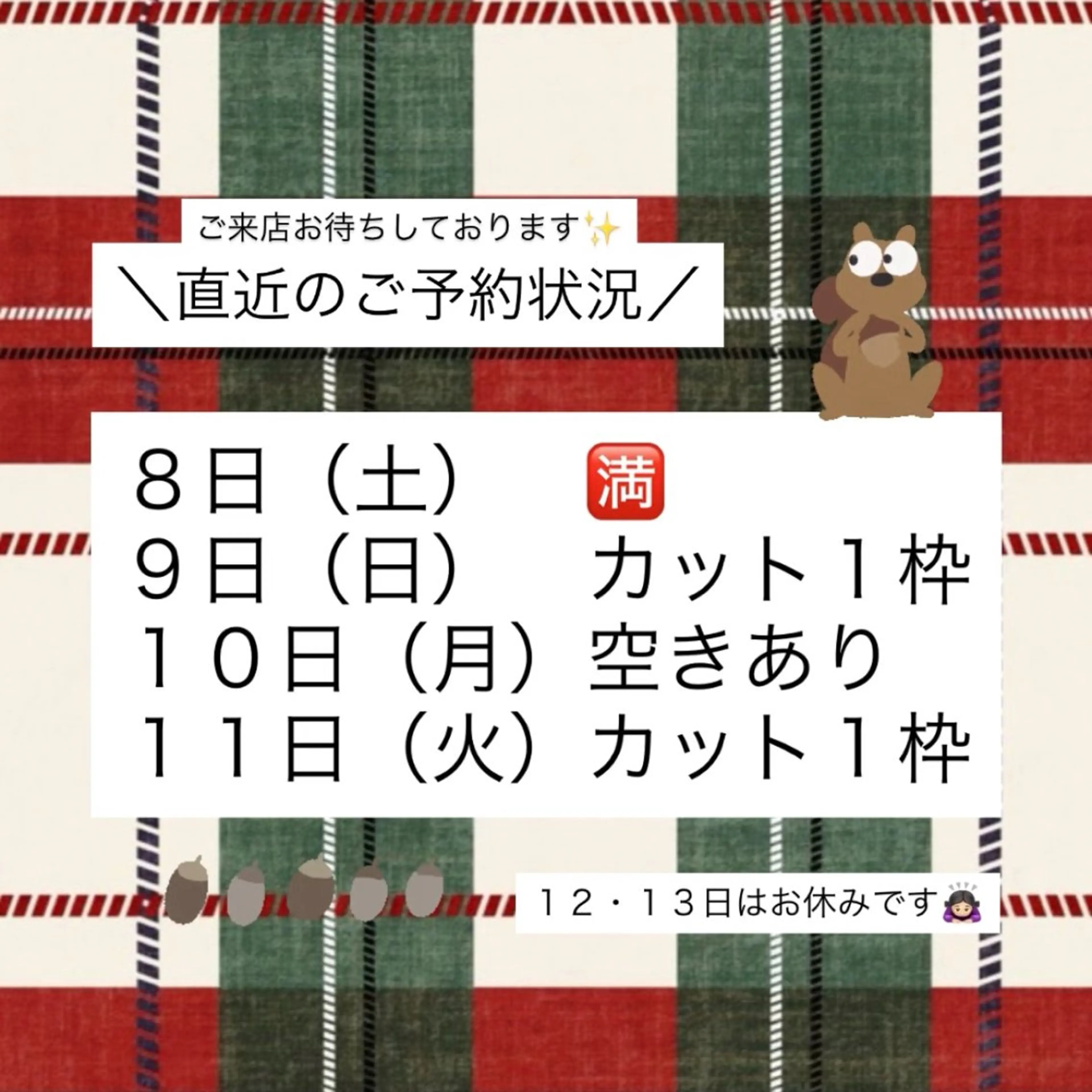 As hair所属・🌟かかりつけ美容師 🌟アスカのヘアスタイル